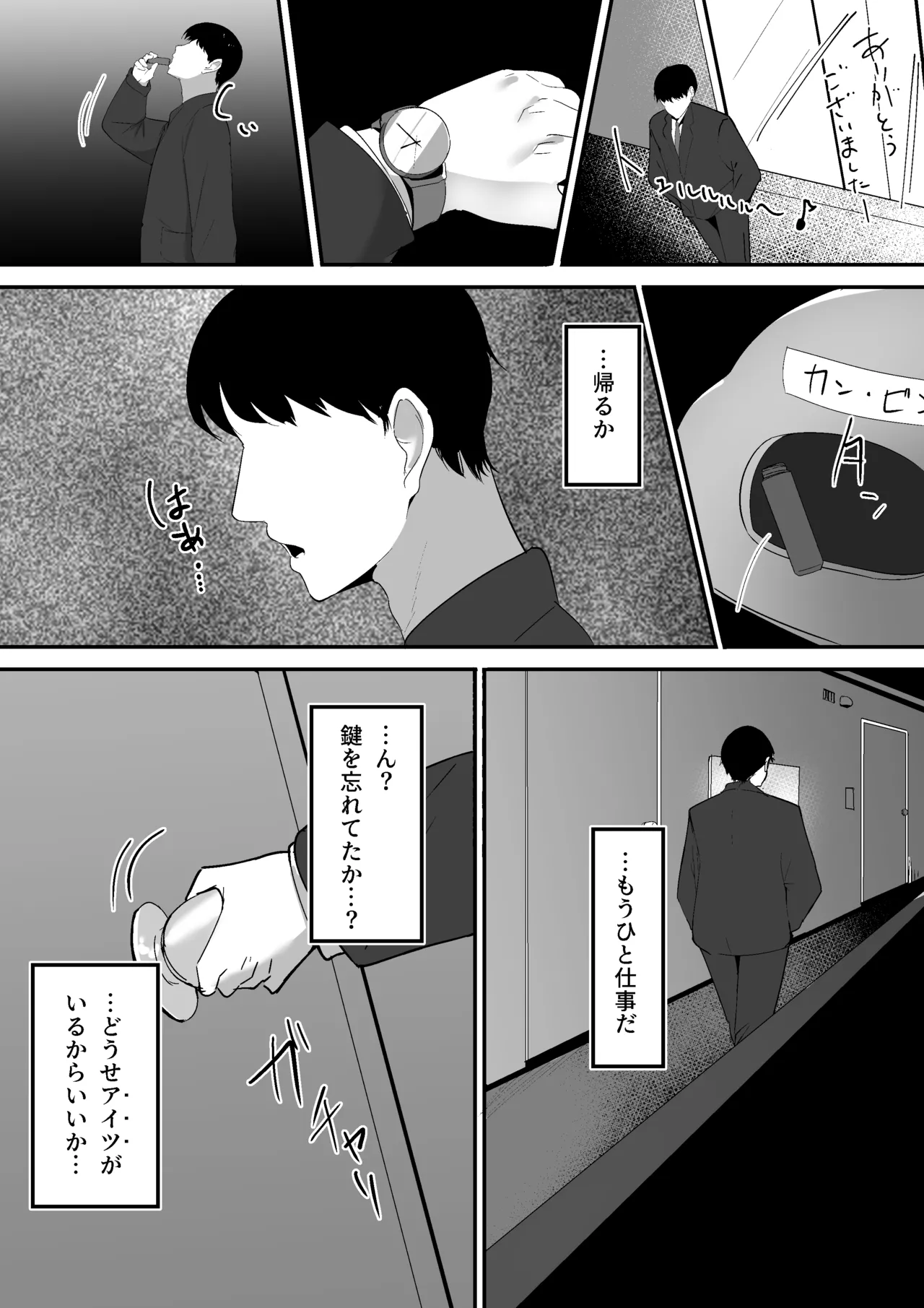 [Shura no Koubou (Shura)]Namaiki Twintail no Jakuten Page 7