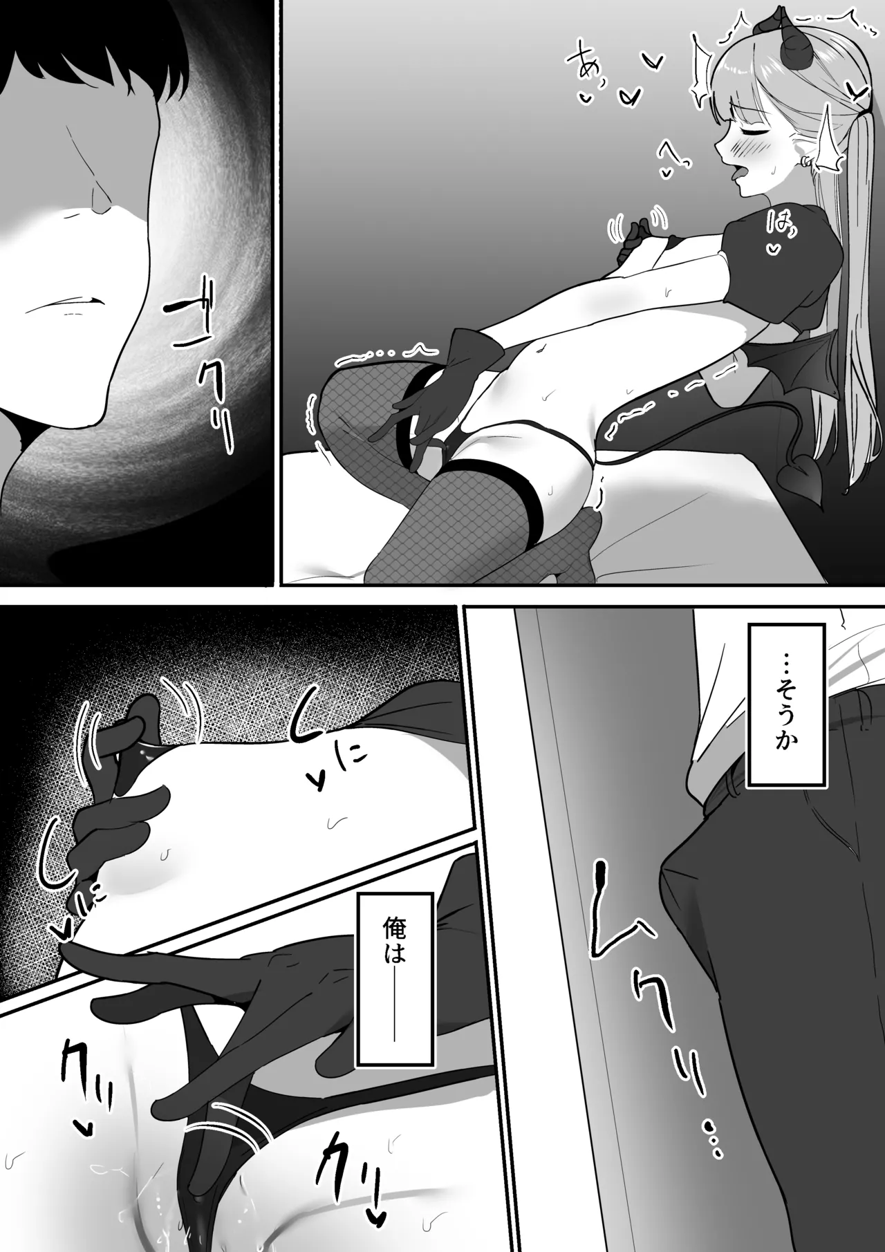 [Shura no Koubou (Shura)]Namaiki Twintail no Jakuten Page 9