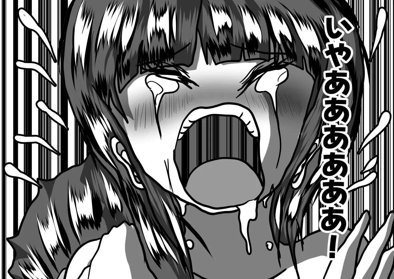 [えろいぜ・ぜっと]生徒会長とえっち。 ～ きみは、ぼくの、おっぱい可愛い娘ちゃん ～ Page 13