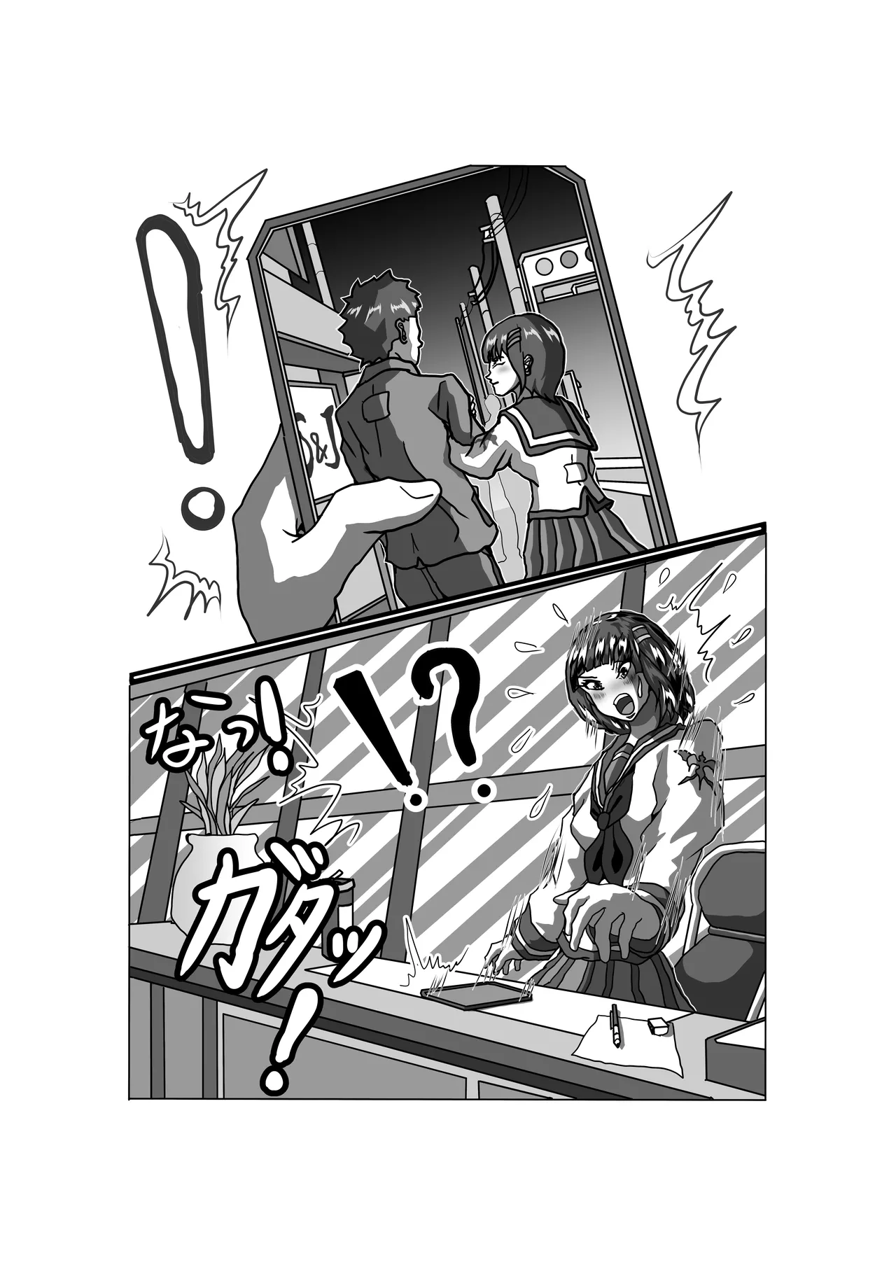 [えろいぜ・ぜっと]生徒会長とえっち。 ～ きみは、ぼくの、おっぱい可愛い娘ちゃん ～ Page 3