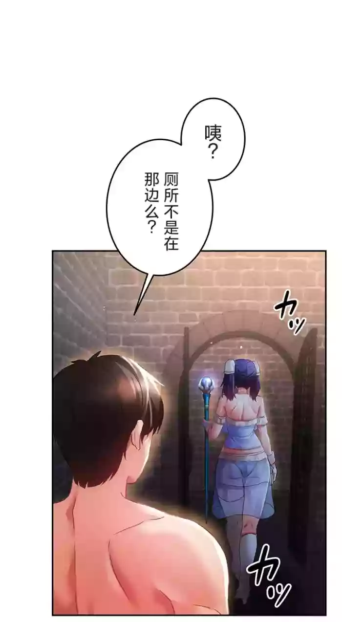 在貞操顛倒的世界裡攻略女性反轉人生20話