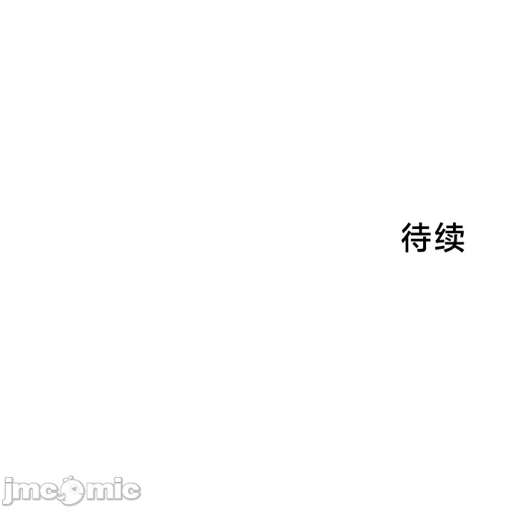 在貞操顛倒的世界裡攻略女性反轉人生22話 Page 24