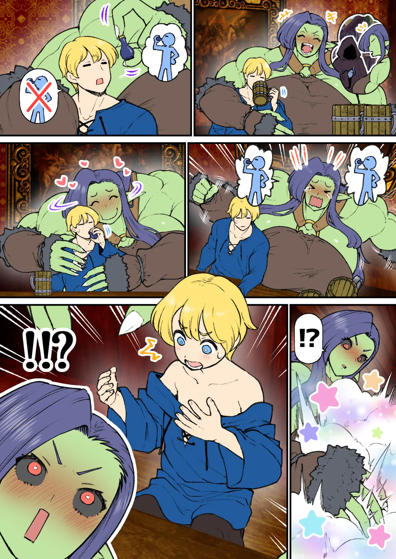 [Nembuta]Orc x Kishi Page 18