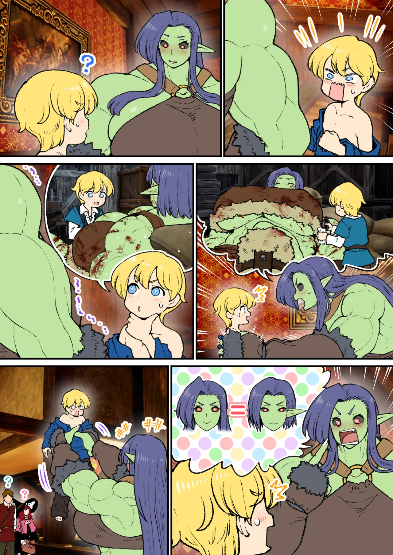 [Nembuta]Orc x Kishi Page 19
