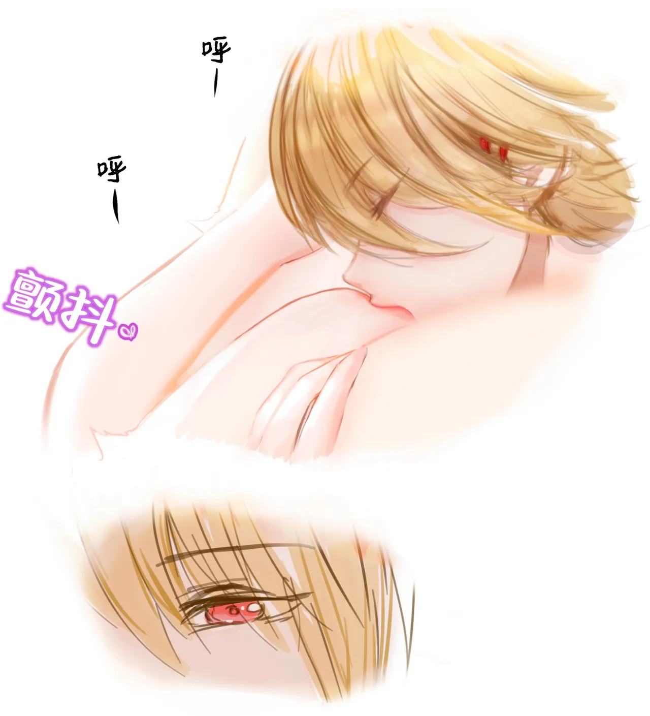 [Hamunerisu]Oshiete, Yuina-senpai! | 教教我吧，结奈前辈！[Chinese] [冰柚汉化组] [Digital] Page 20