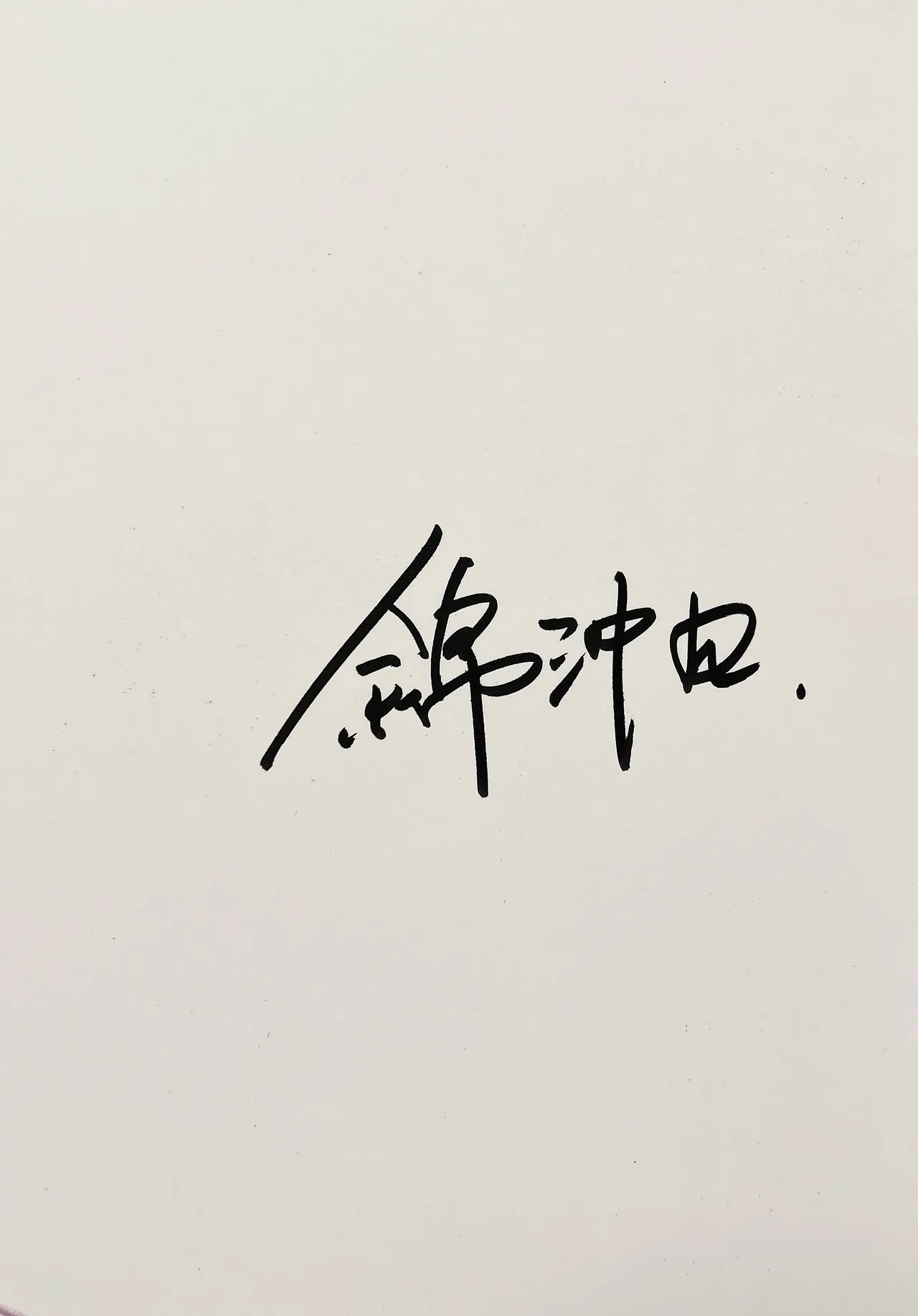 【中V/南北组】兔子（乐正绫x洛天依） Page 22