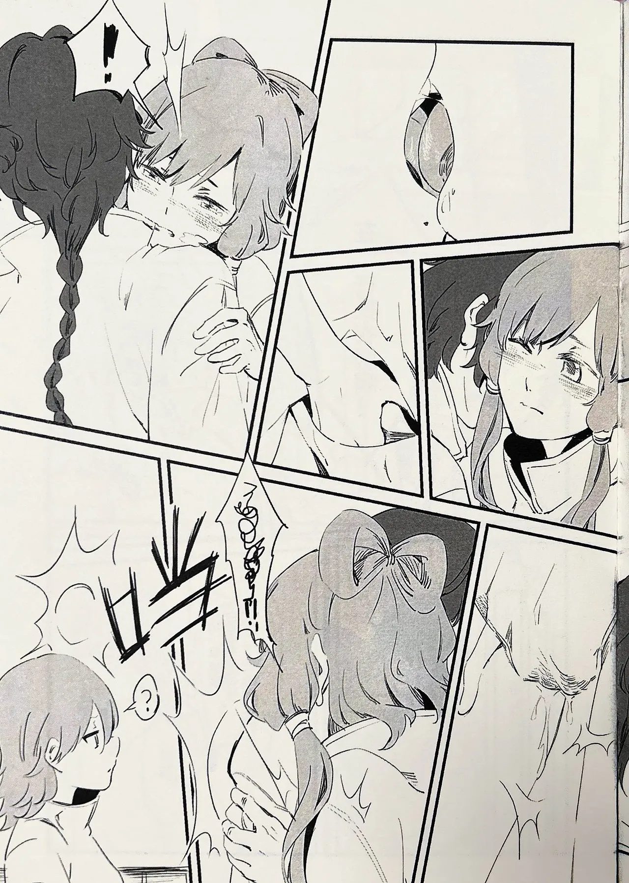 【中V/南北组】兔子（乐正绫x洛天依） Page 4