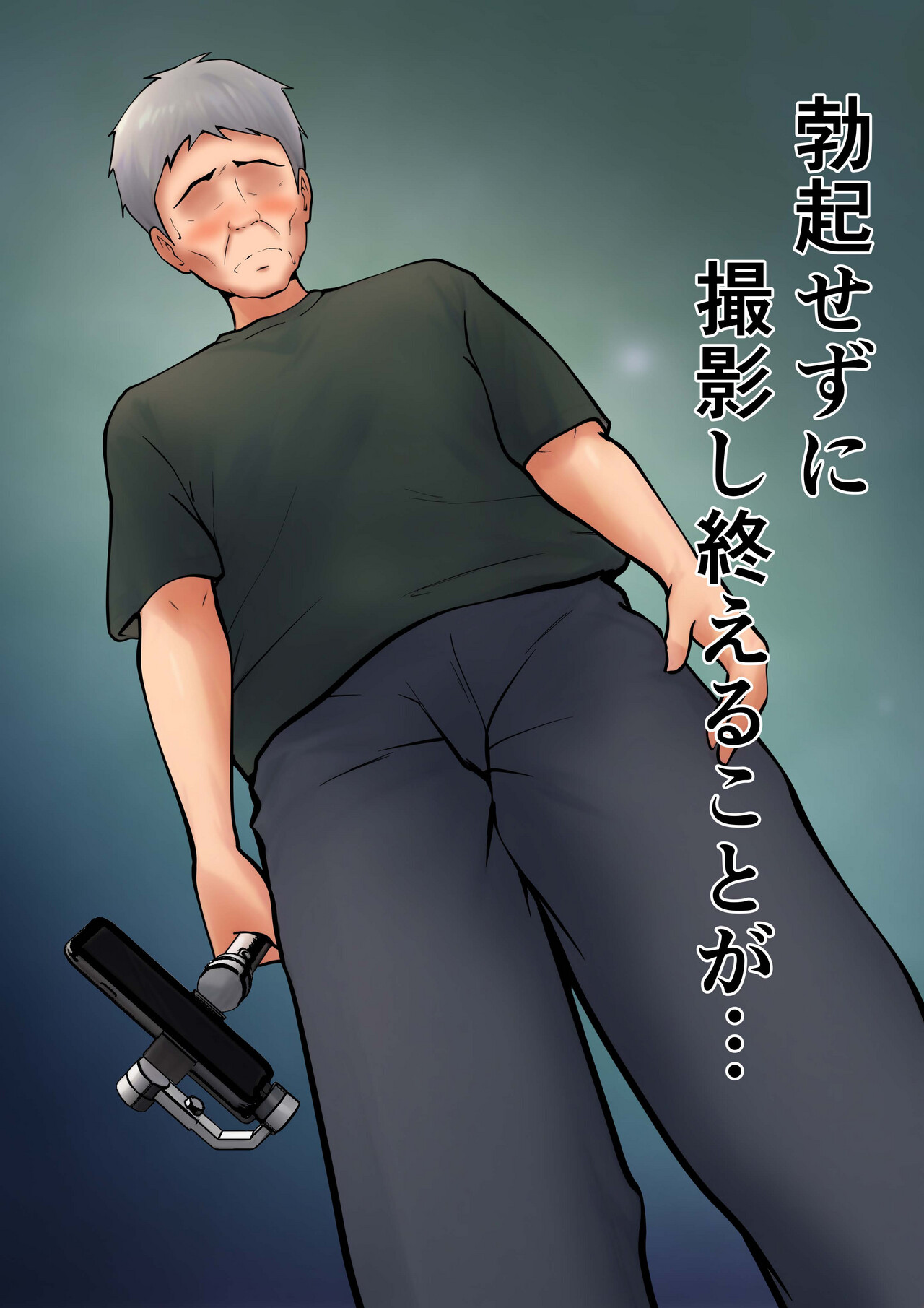 [Pentacle (Shimipan)]Shikatanaku Kaa-chan to Sex Shimasu 7 Page 19