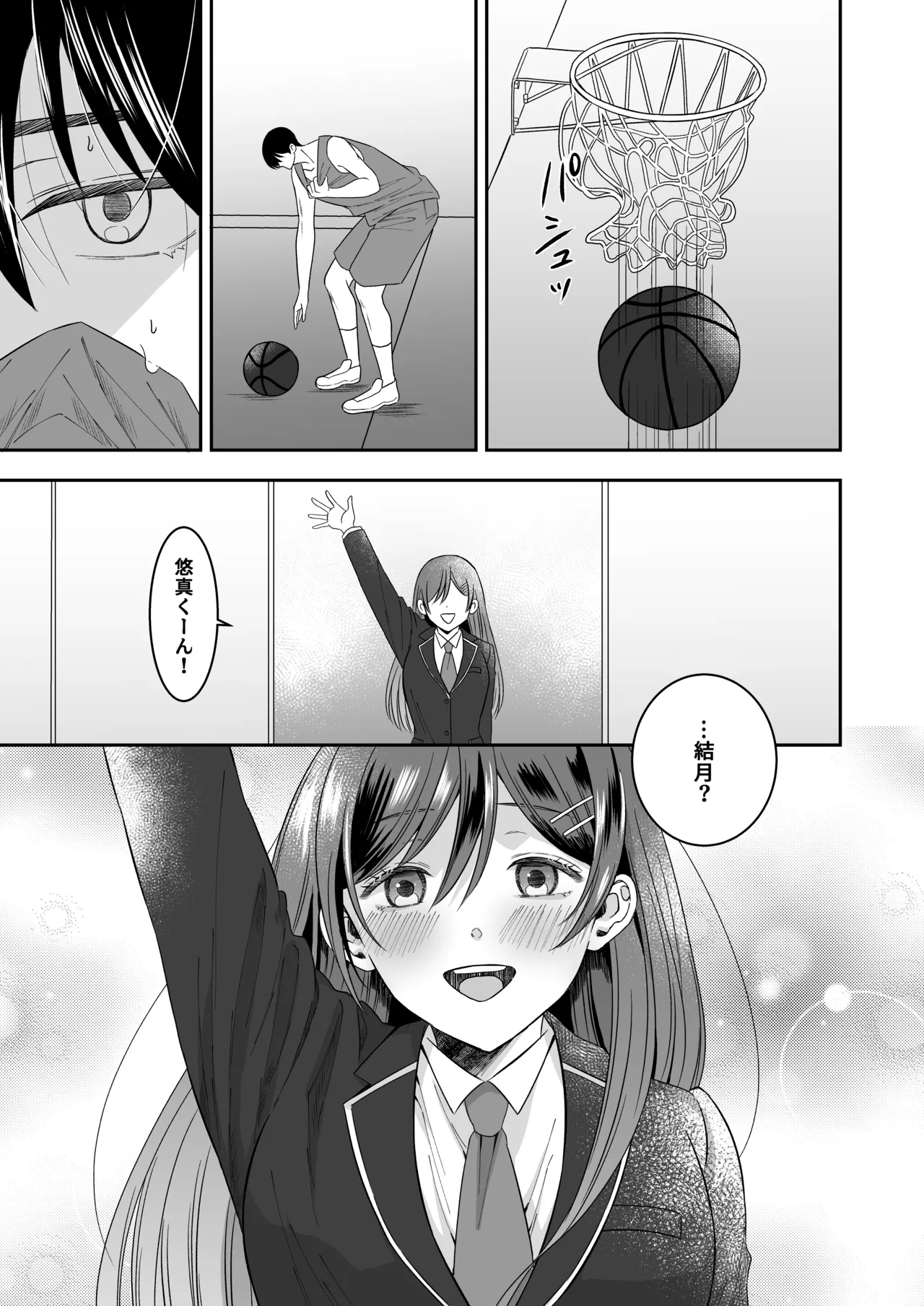 [P&I (Momoka Neko)]Shuugaku Ryokou no Yoru Class no Idol Yowasete Oppai wo Nama Okazu ni Shiteyatta w Page 3
