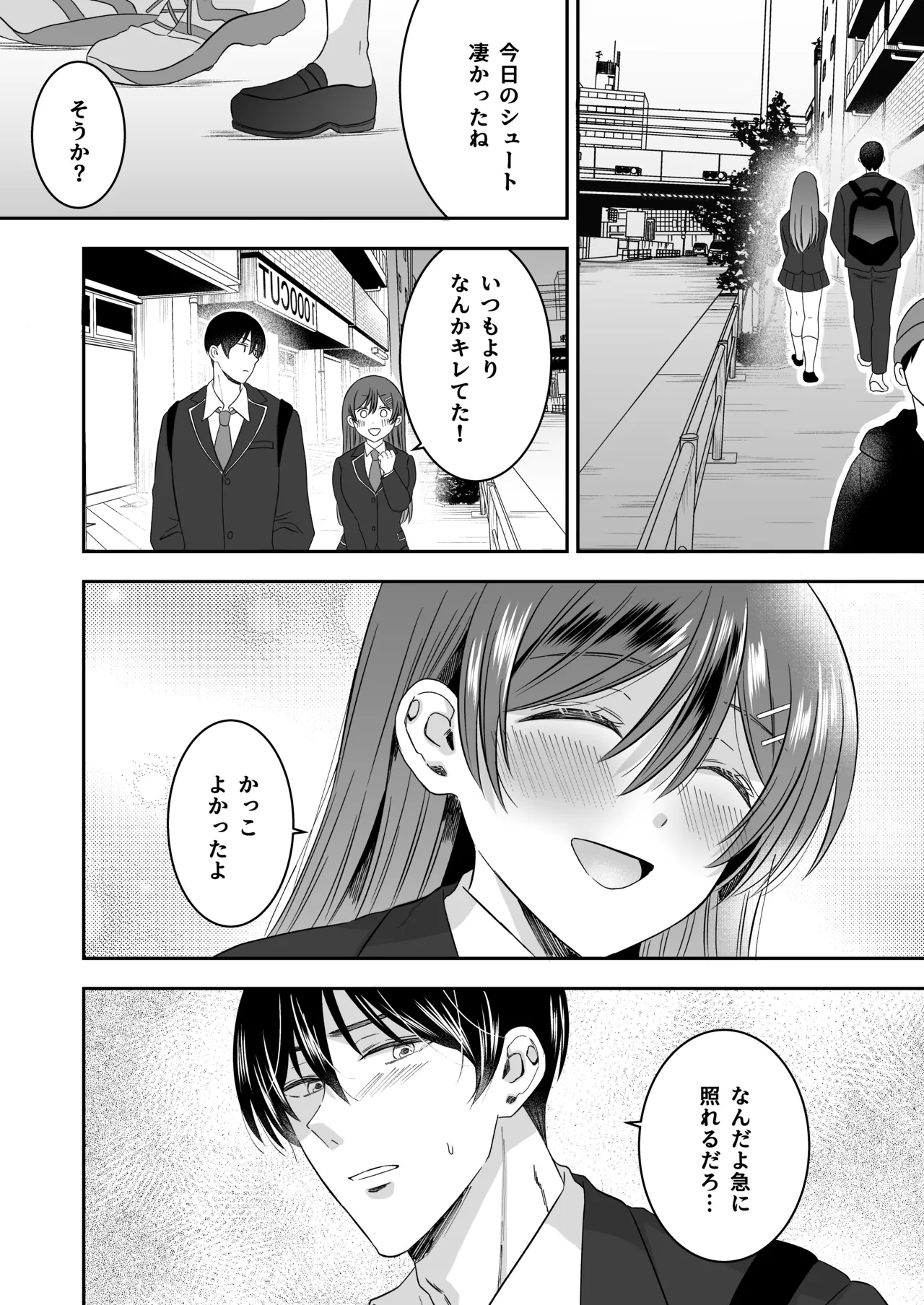 [P&I (Momoka Neko)]Shuugaku Ryokou no Yoru Class no Idol Yowasete Oppai wo Nama Okazu ni Shiteyatta w Page 6