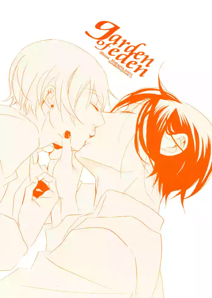 Garden of Eden[kuroshitsuji]