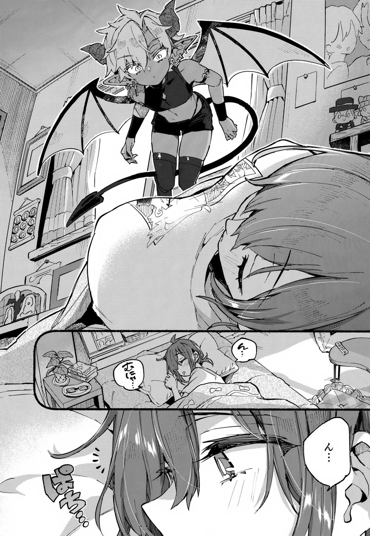 (C107) [Koniro Drops (Morishima Kon)]Incubus-kun wa Manpuku o Shiranai Page 10