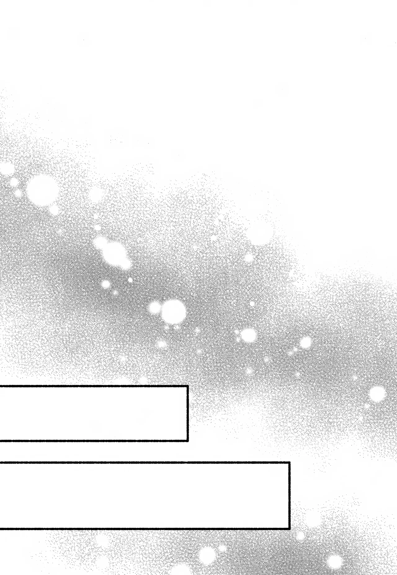 (C107) [Koniro Drops (Morishima Kon)]Incubus-kun wa Manpuku o Shiranai Page 33