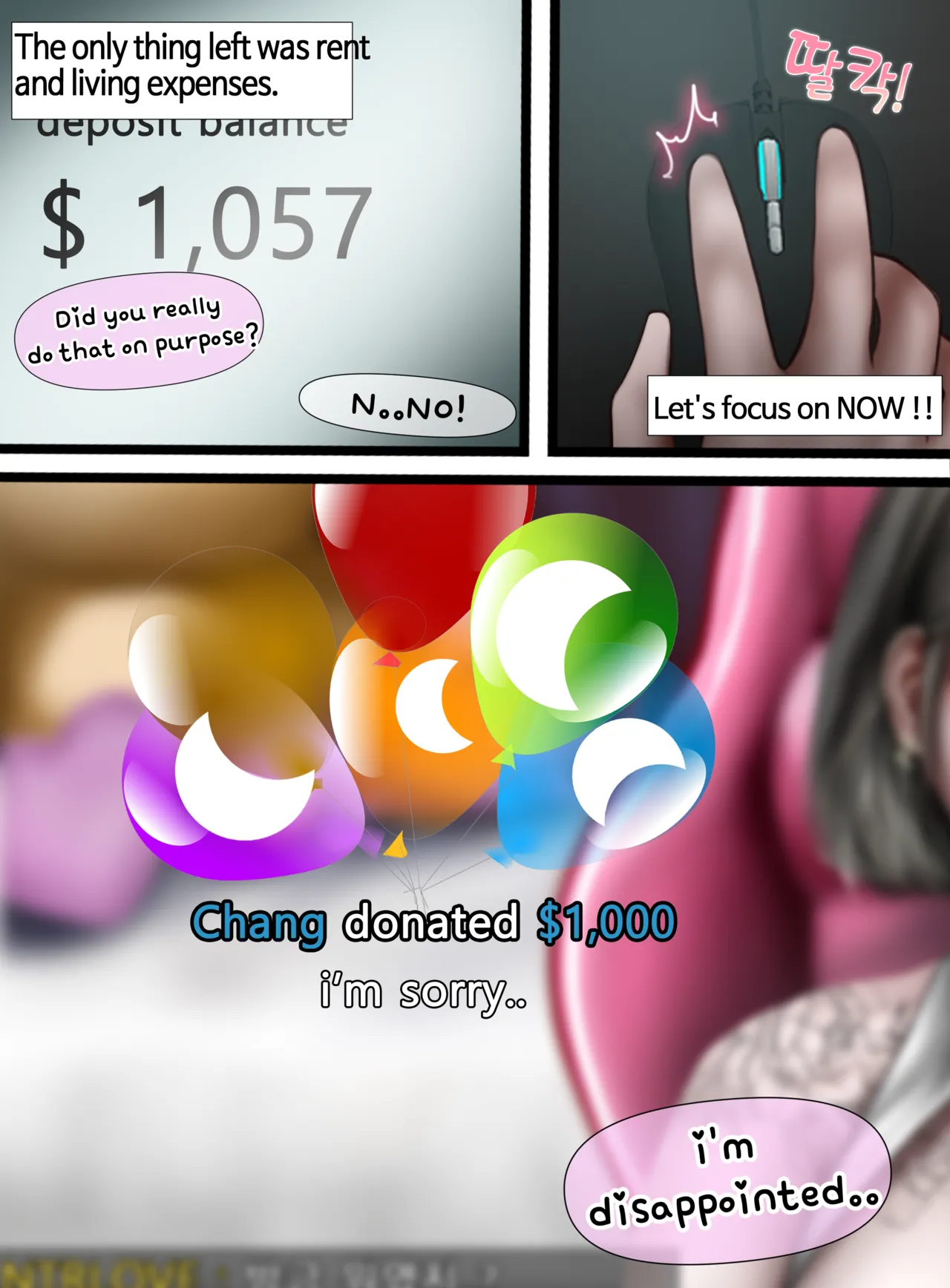 [Borikori]Cam Girl(Completed) Page 12