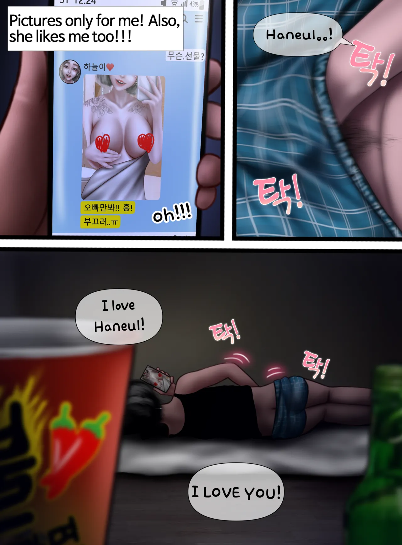 [Borikori]Cam Girl(Completed) Page 21