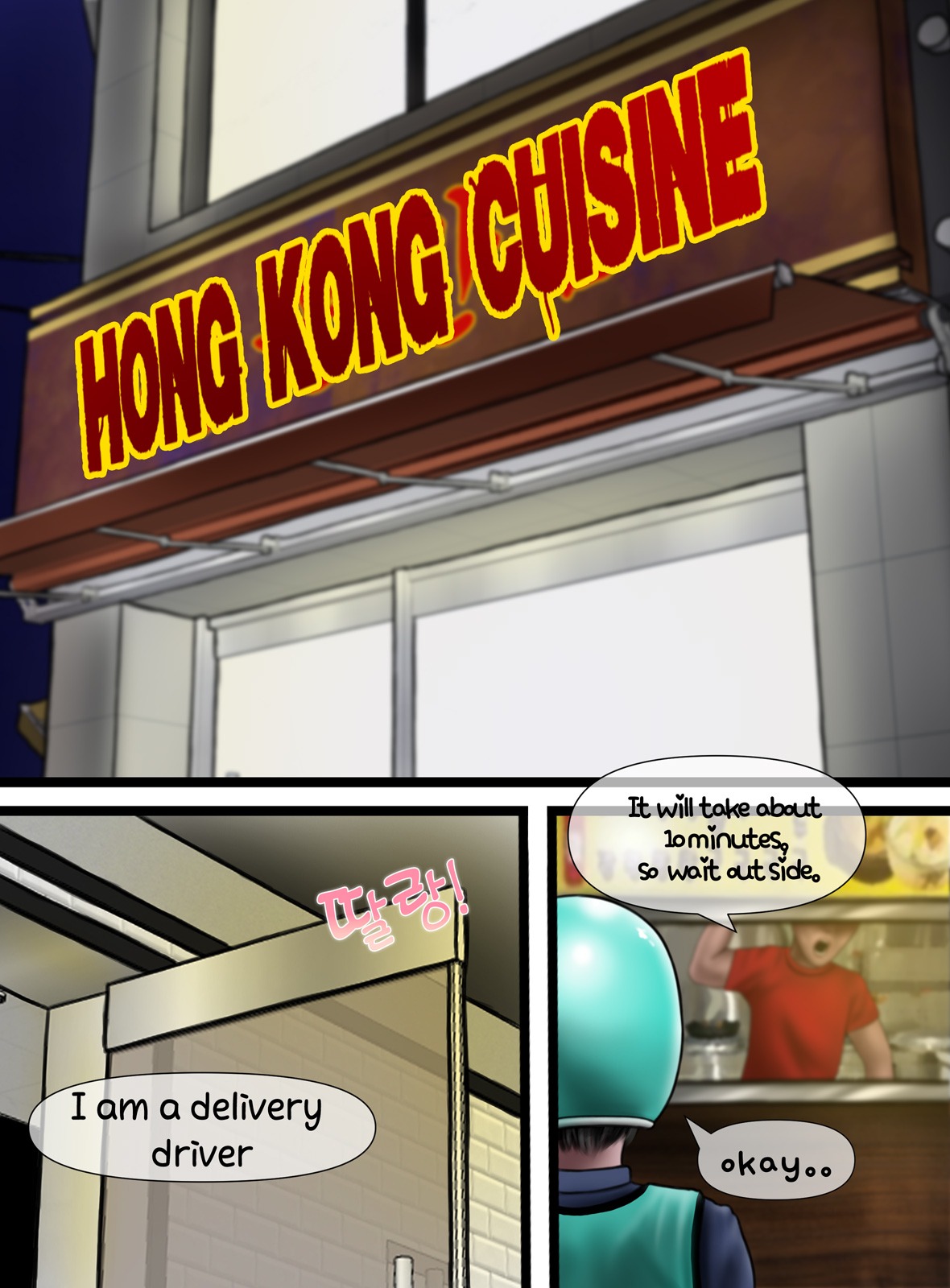 [Borikori]Cam Girl(Completed) Page 24