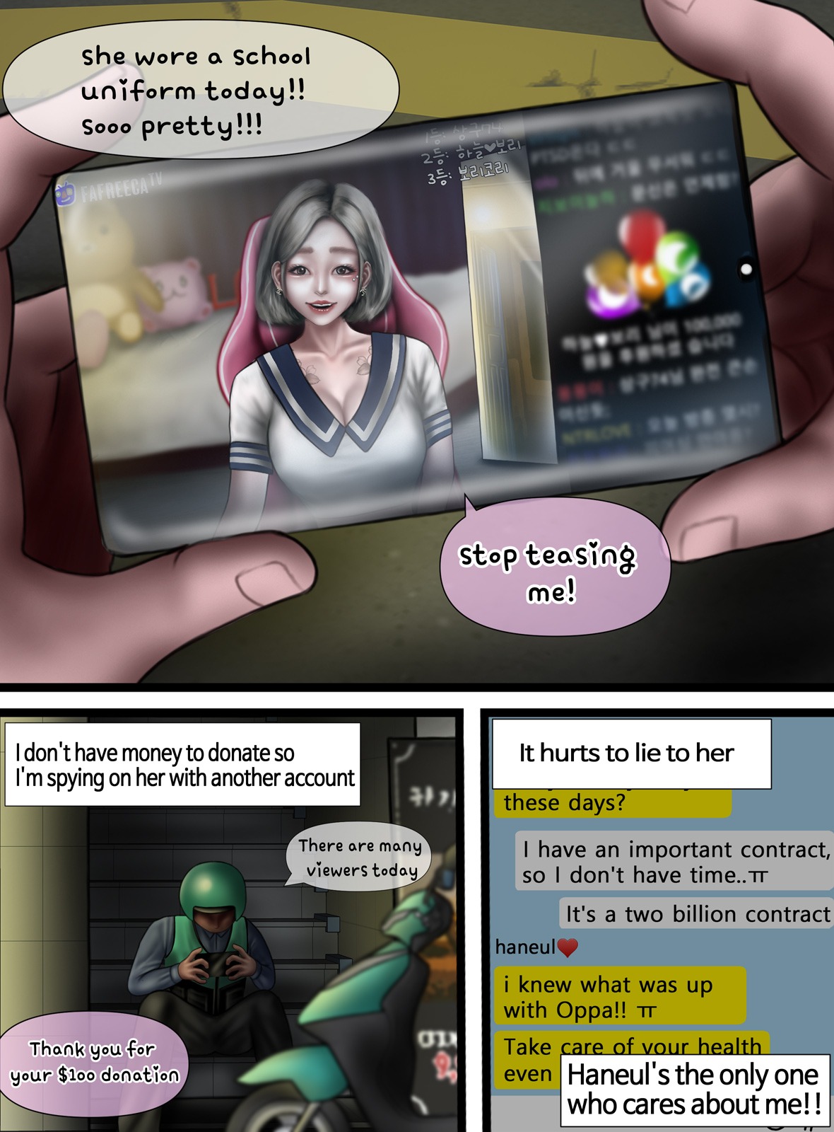 [Borikori]Cam Girl(Completed) Page 25