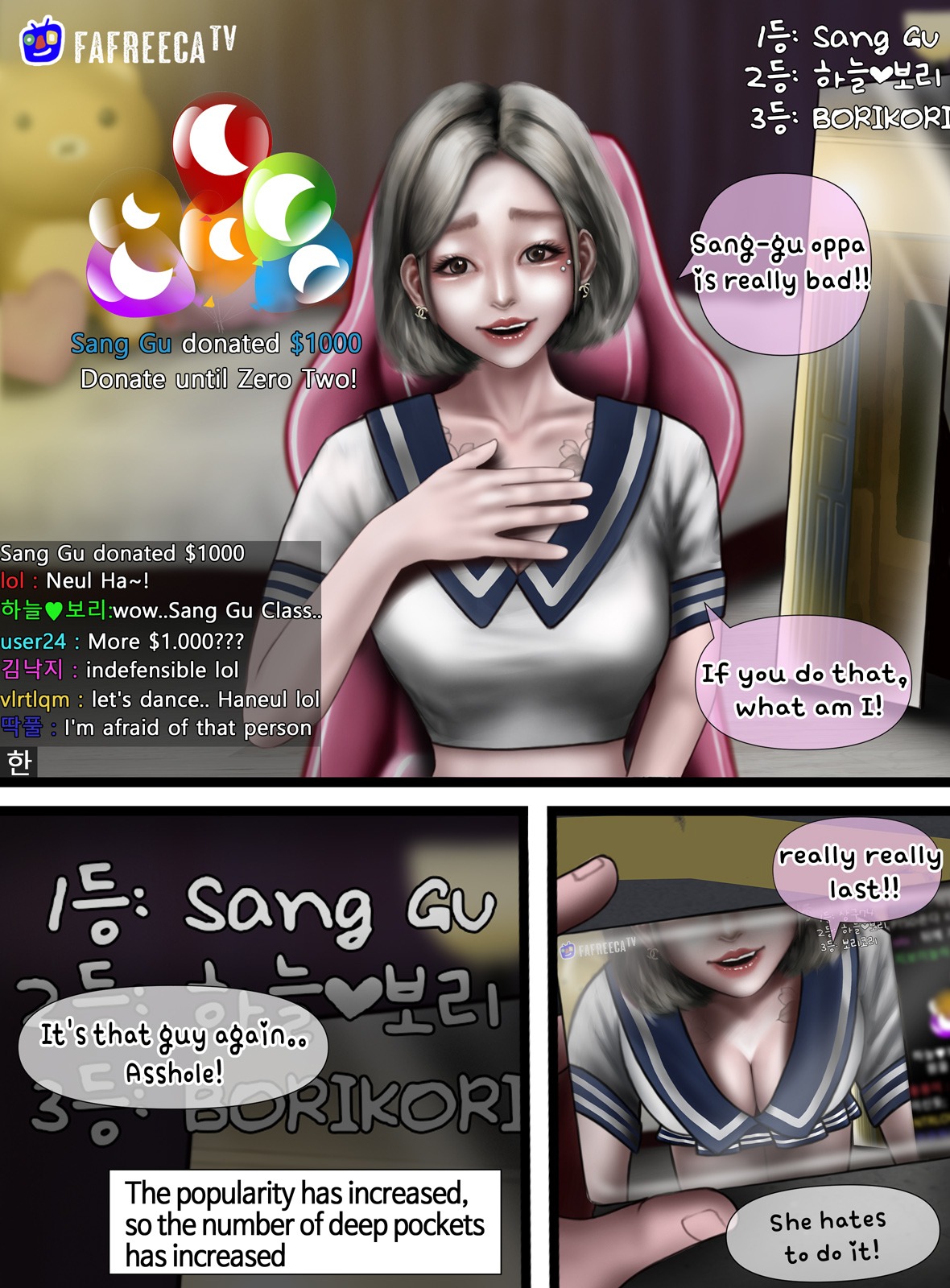 [Borikori]Cam Girl(Completed) Page 27