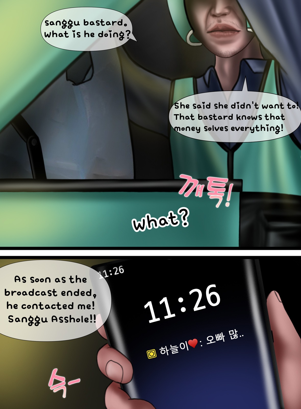 [Borikori]Cam Girl(Completed) Page 30