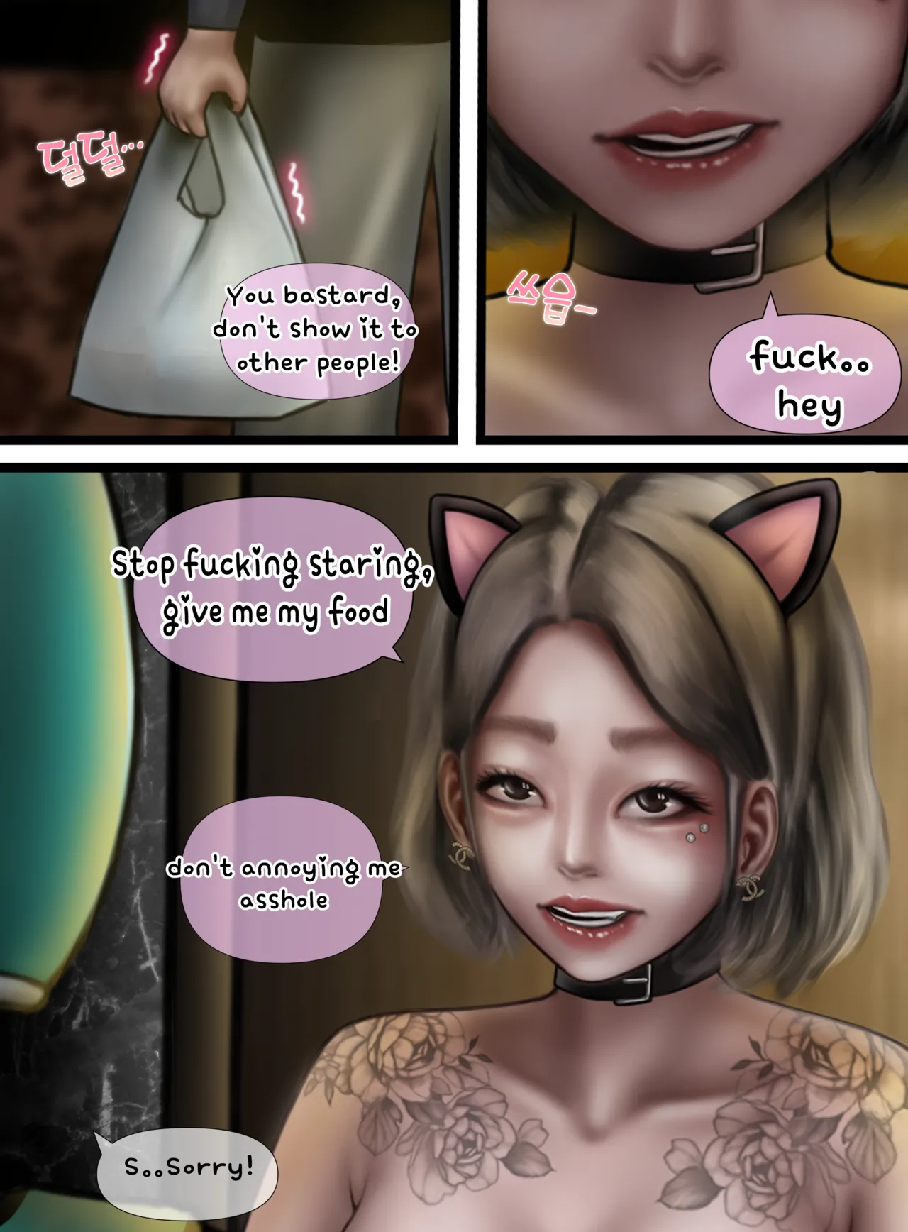 [Borikori]Cam Girl(Completed) Page 56