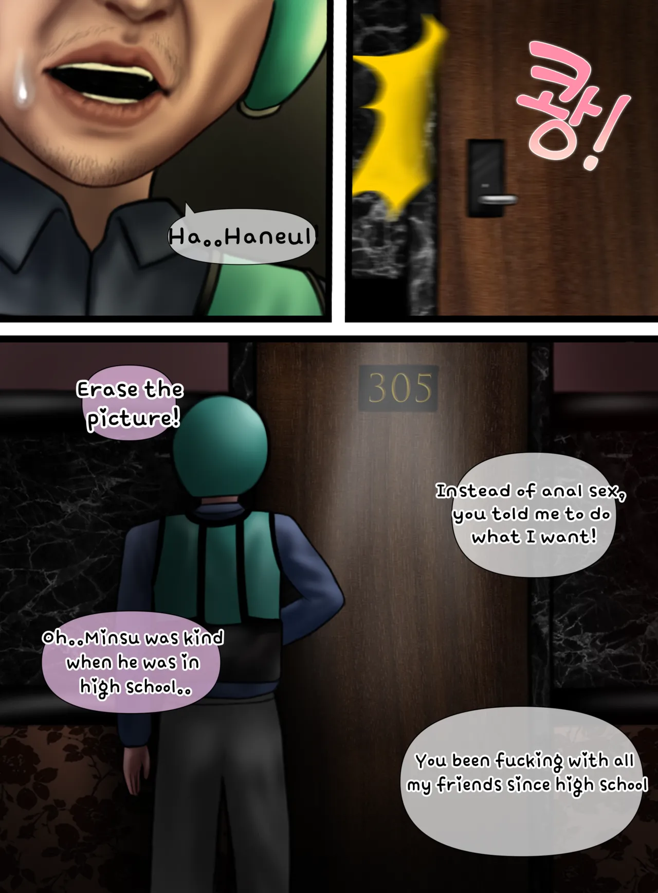[Borikori]Cam Girl(Completed) Page 58