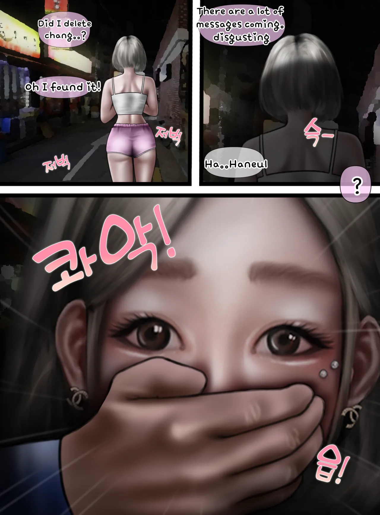 [Borikori]Cam Girl(Completed) Page 61
