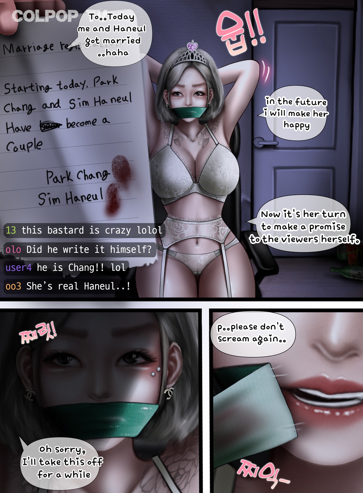 [Borikori]Cam Girl(Completed) Page 71