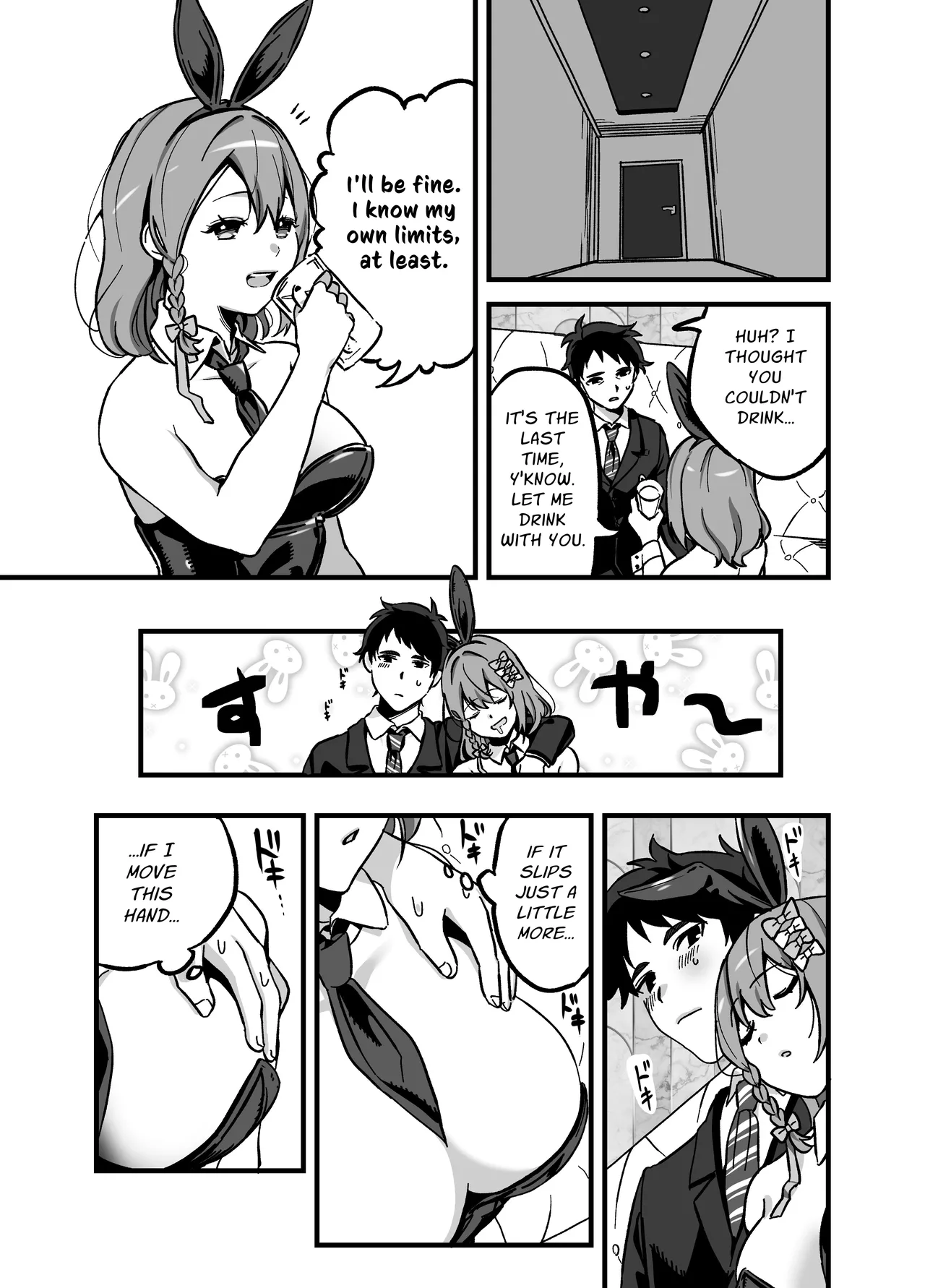 [P&I (Hachi)]Ryuushutsu Heroine ~Oshi Idol ga Yowasare Nugasare Sarasareru~ | Leaked Heroine ~My Fave Idol was Intoxicated, Undressed, and Exposed~[English] [Cunny Garden] Page 18
