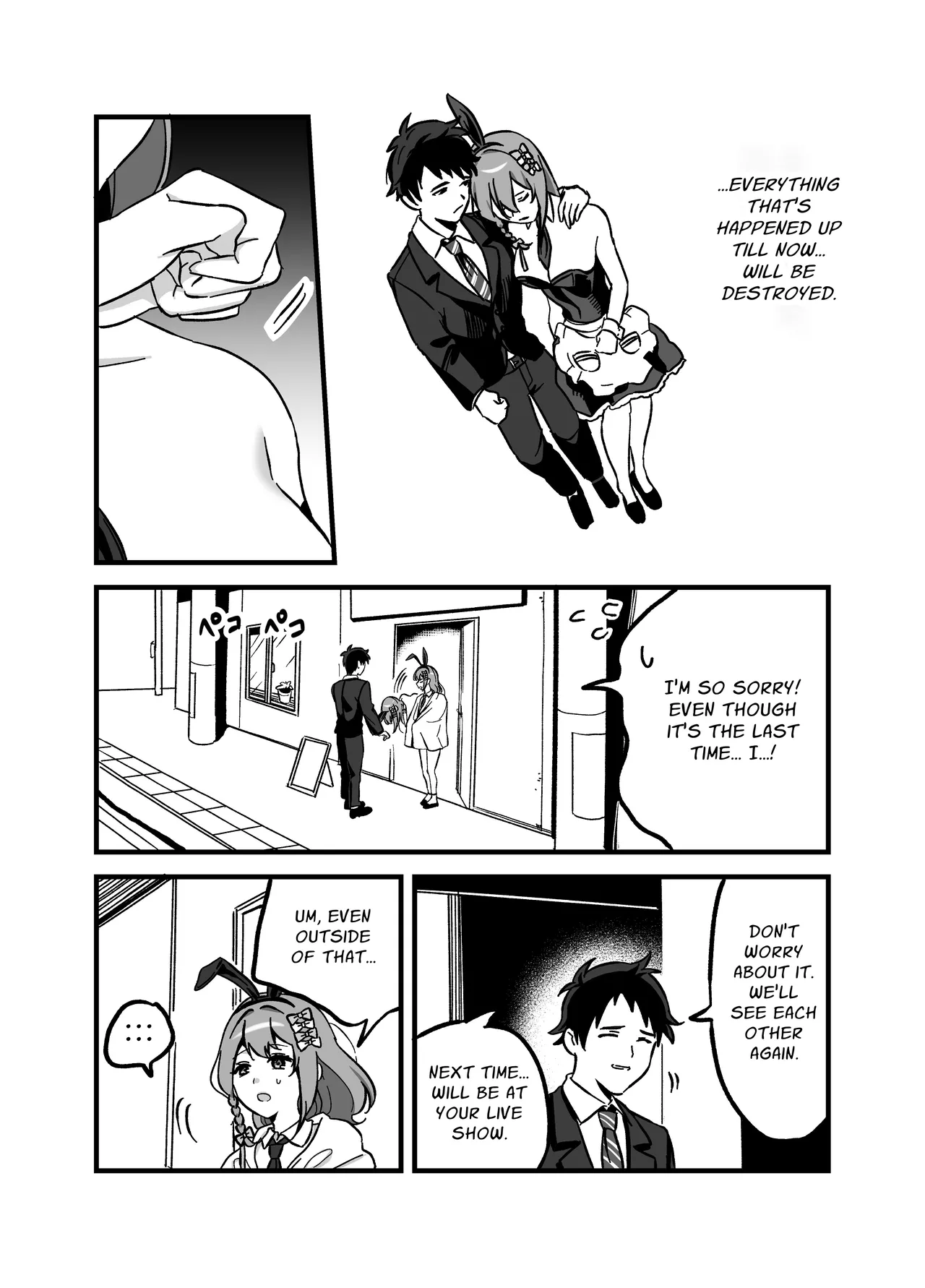 [P&I (Hachi)]Ryuushutsu Heroine ~Oshi Idol ga Yowasare Nugasare Sarasareru~ | Leaked Heroine ~My Fave Idol was Intoxicated, Undressed, and Exposed~[English] [Cunny Garden] Page 19