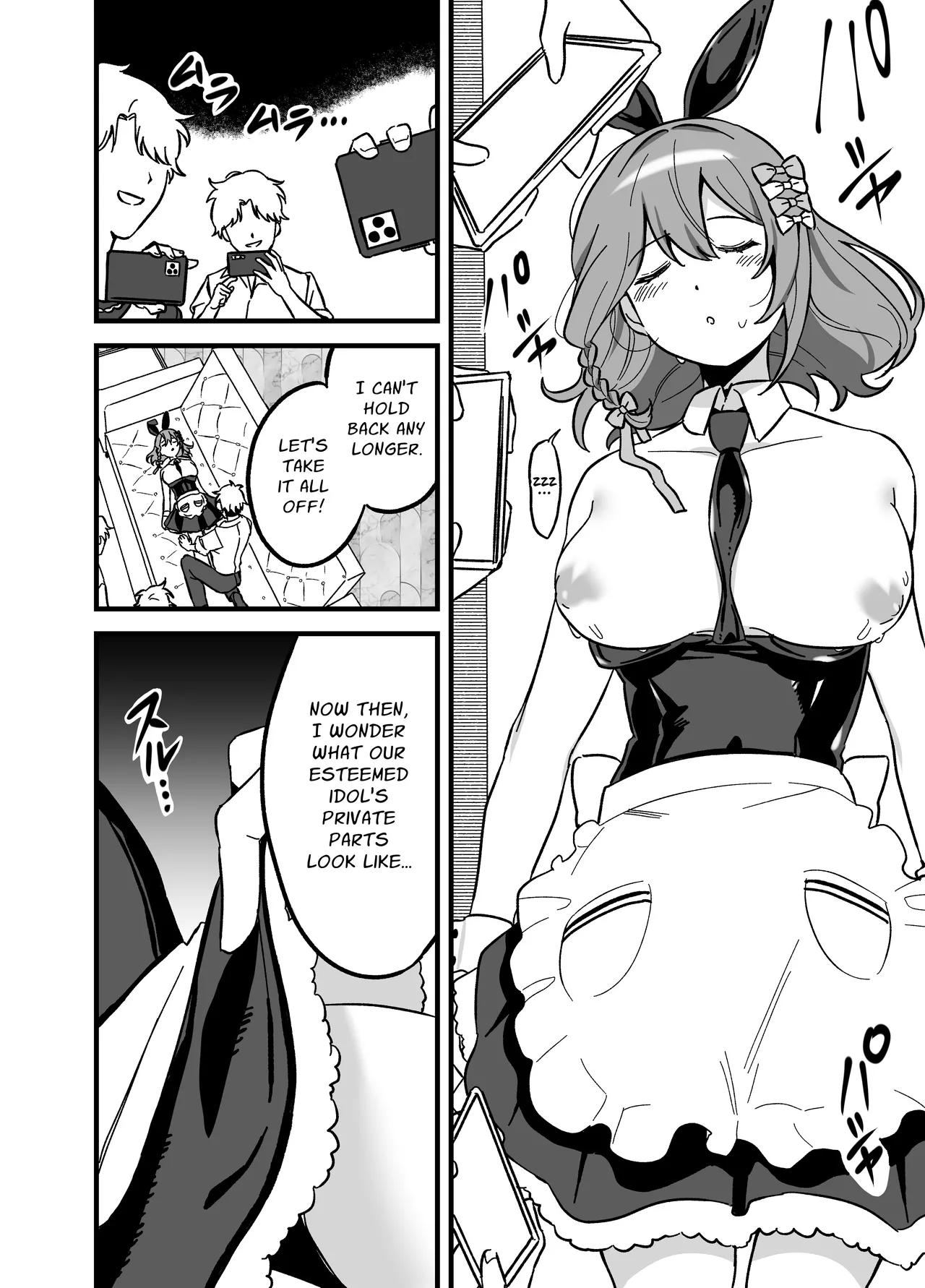 [P&I (Hachi)]Ryuushutsu Heroine ~Oshi Idol ga Yowasare Nugasare Sarasareru~ | Leaked Heroine ~My Fave Idol was Intoxicated, Undressed, and Exposed~[English] [Cunny Garden] Page 29