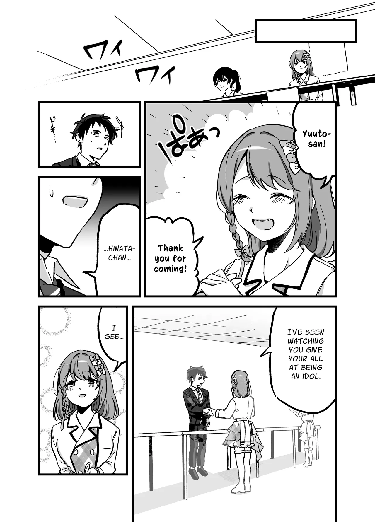 [P&I (Hachi)]Ryuushutsu Heroine ~Oshi Idol ga Yowasare Nugasare Sarasareru~ | Leaked Heroine ~My Fave Idol was Intoxicated, Undressed, and Exposed~[English] [Cunny Garden] Page 31