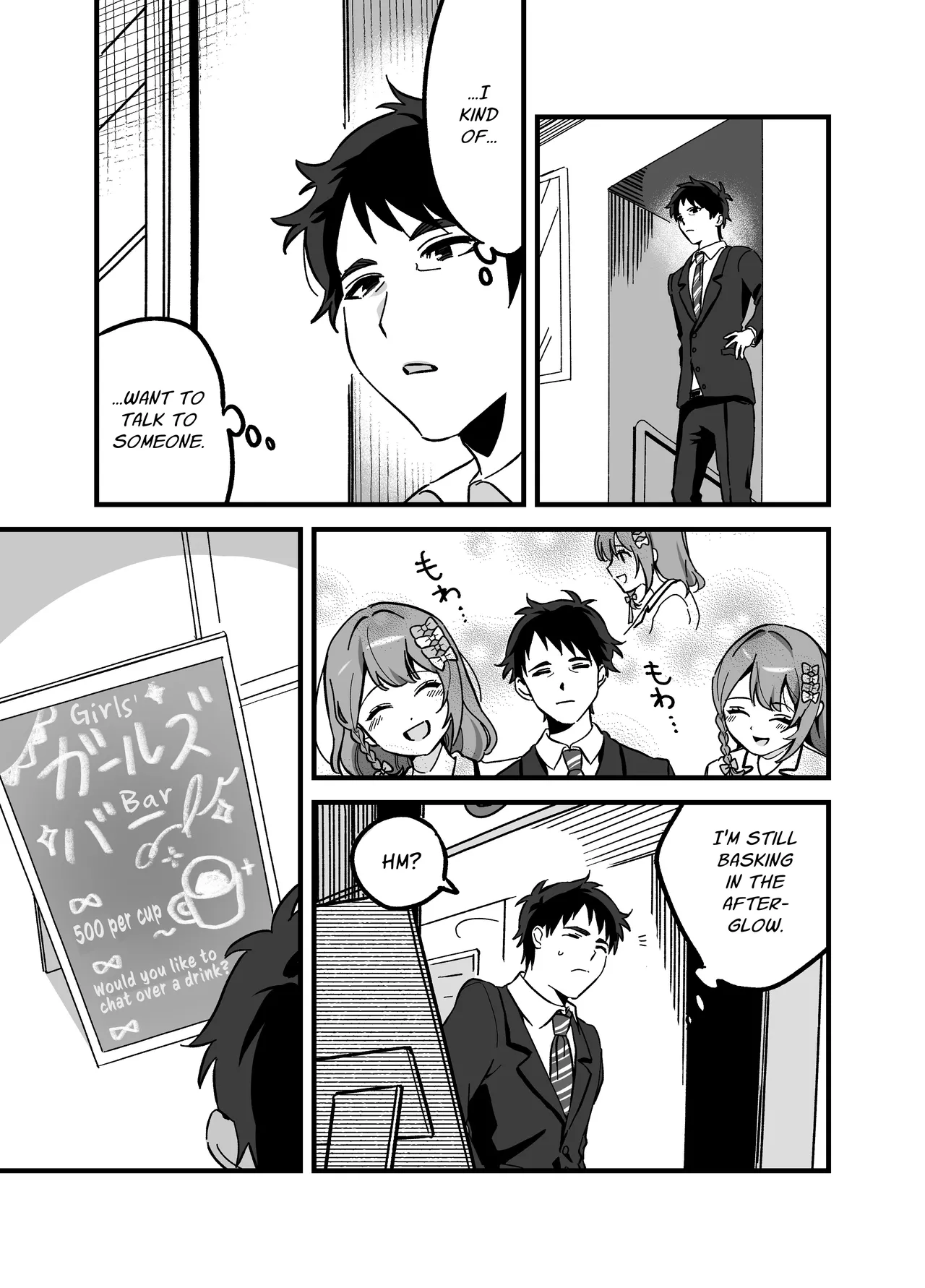 [P&I (Hachi)]Ryuushutsu Heroine ~Oshi Idol ga Yowasare Nugasare Sarasareru~ | Leaked Heroine ~My Fave Idol was Intoxicated, Undressed, and Exposed~[English] [Cunny Garden] Page 8