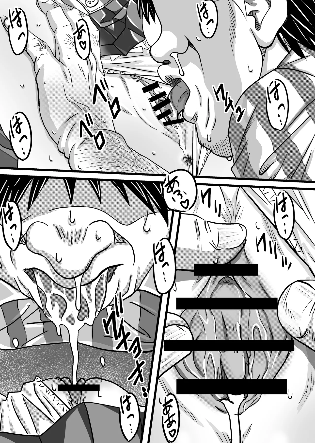 [ゆーダッシュ]40歳童貞バイトおじさん同僚ナマイキJKを性のおもちゃにする話(オリジナル) Page 44