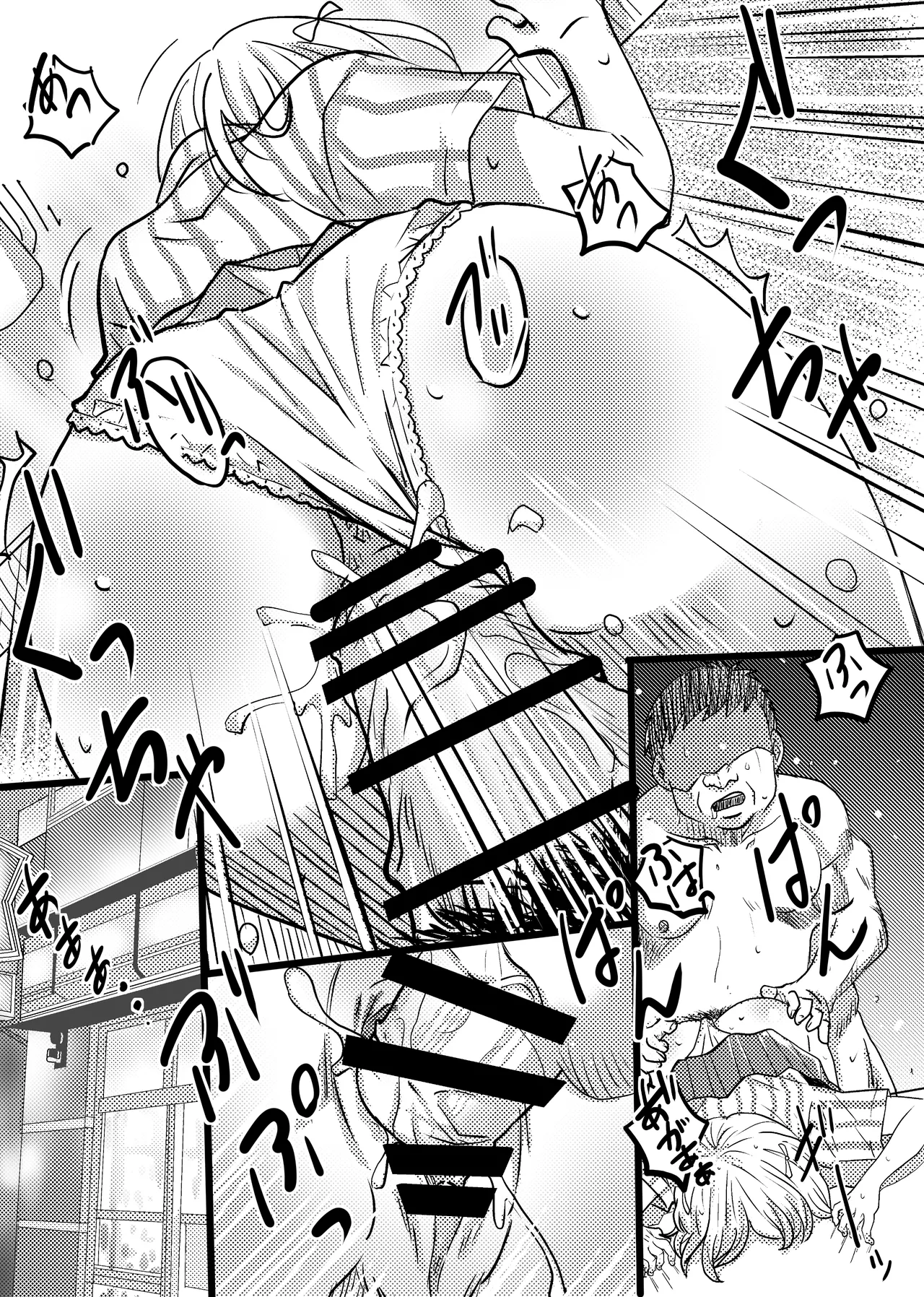[ゆーダッシュ]40歳童貞バイトおじさん同僚ナマイキJKを性のおもちゃにする話(オリジナル) Page 5