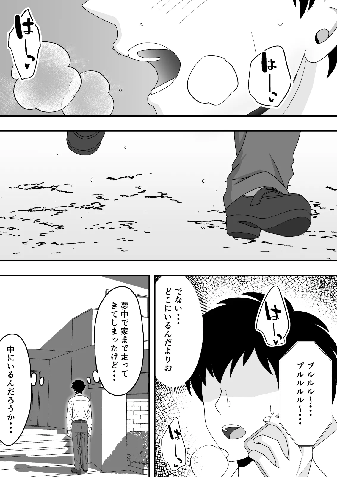 [Kuroneko (NTR Senmon)]Kimi wa Ano Hi, Shizuka ni Netorareta Page 42
