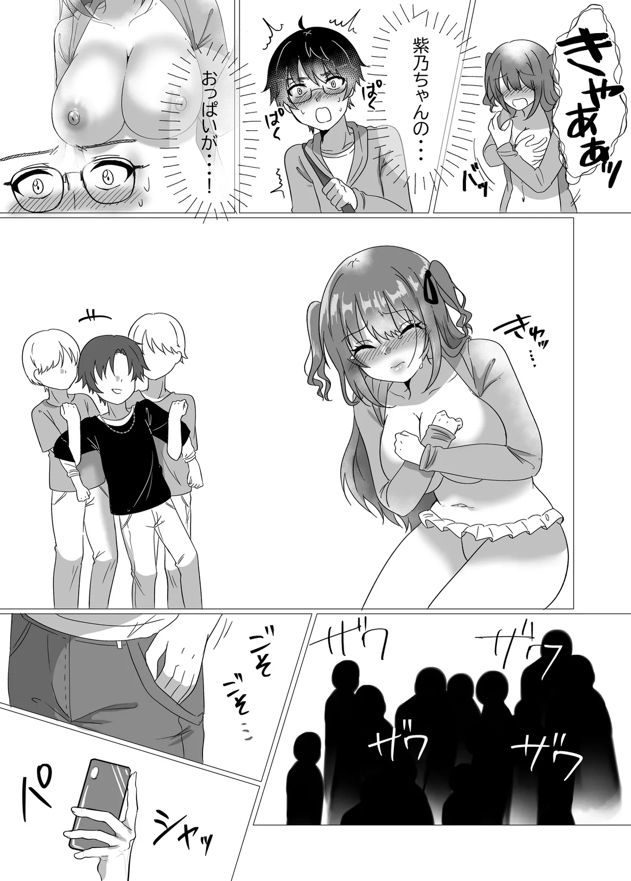 [P&I (Yuzu Namako)]Chika Idol ga Yuwaku Shite Kita kara Oppai Misete Moratta w Page 18