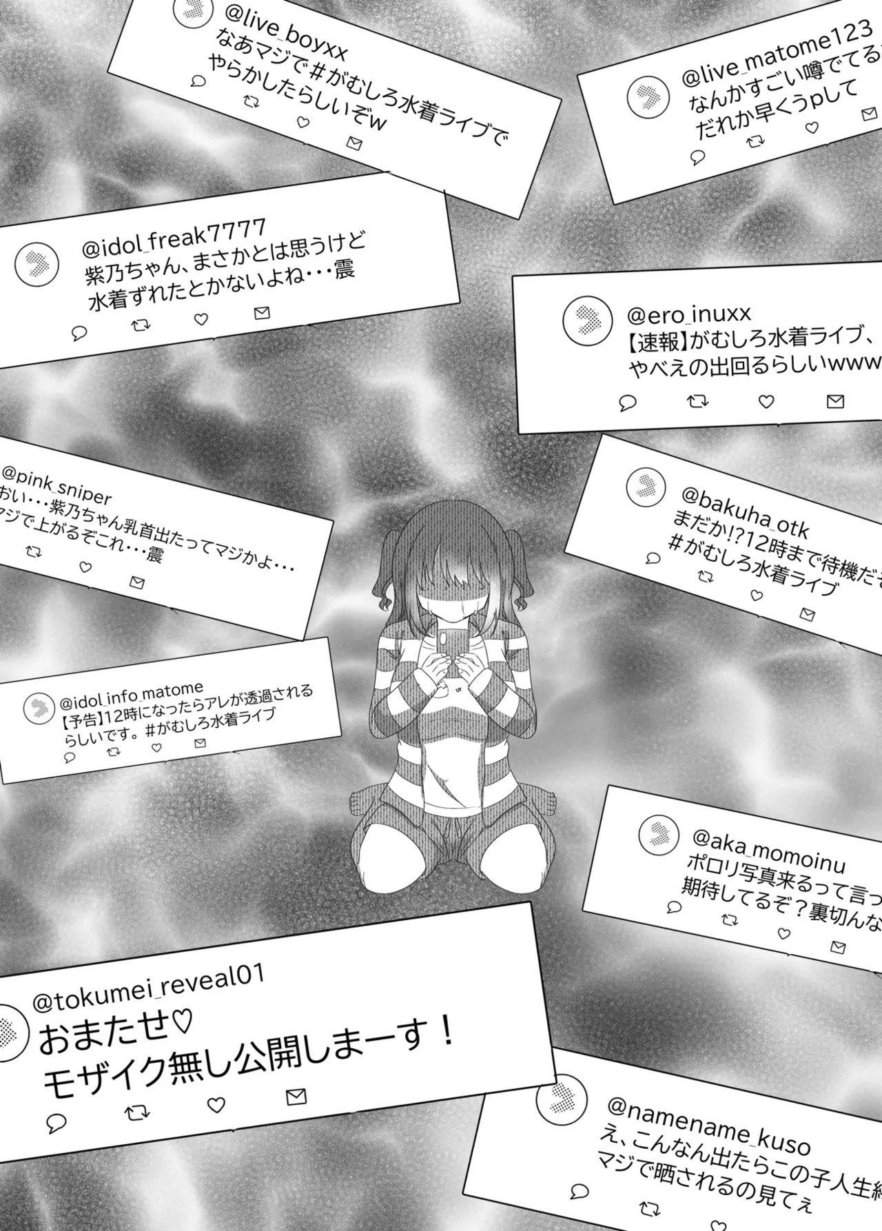 [P&I (Yuzu Namako)]Chika Idol ga Yuwaku Shite Kita kara Oppai Misete Moratta w Page 22