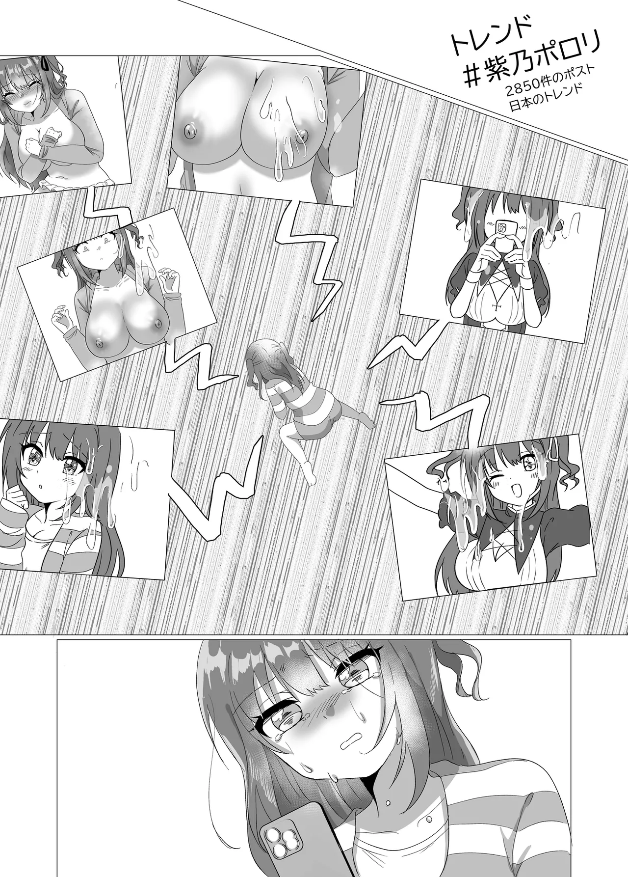 [P&I (Yuzu Namako)]Chika Idol ga Yuwaku Shite Kita kara Oppai Misete Moratta w Page 24