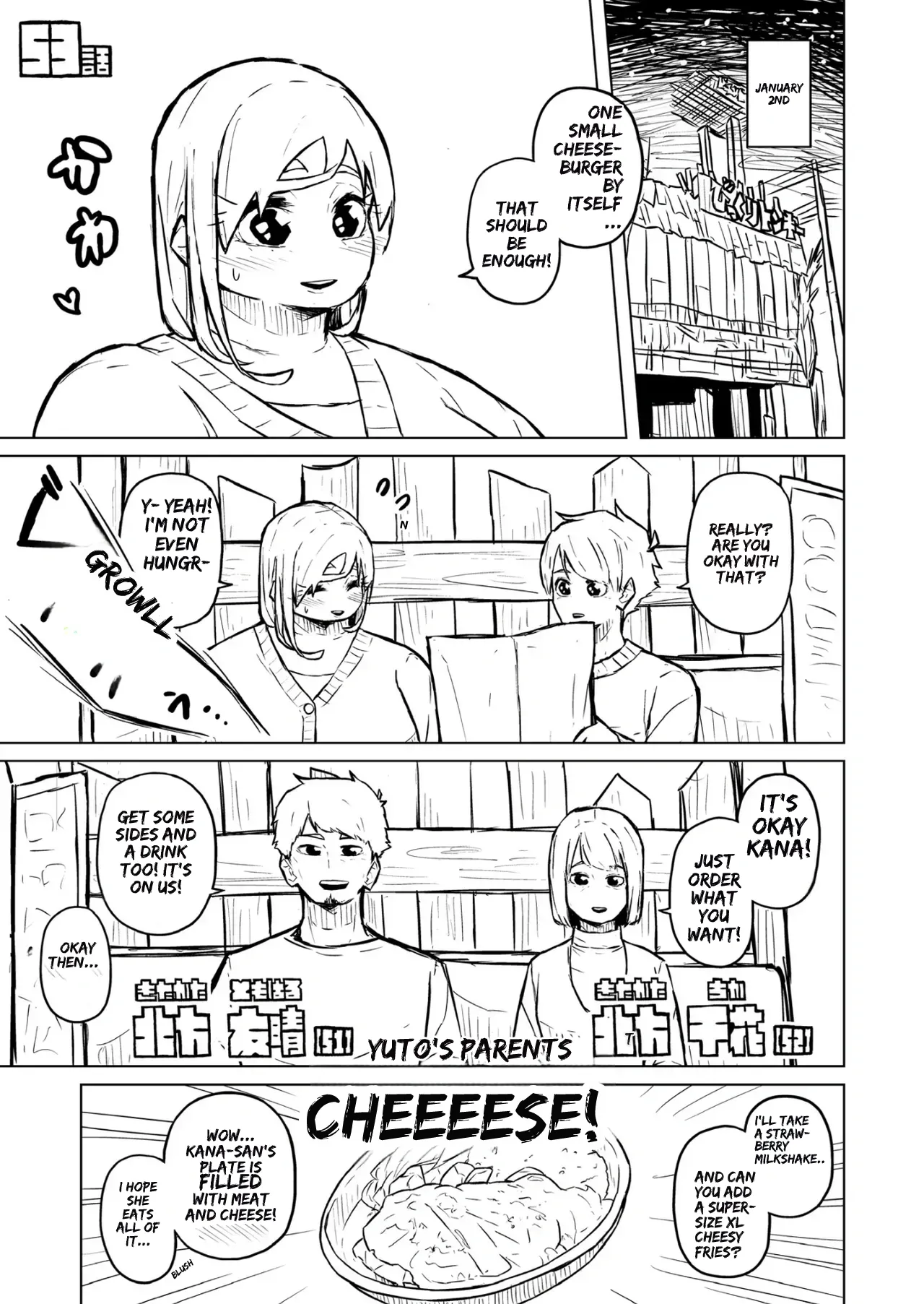 [Pocchari wa sekai o sukuu]Chubby Girlfriend[English Re-Write] Page 208