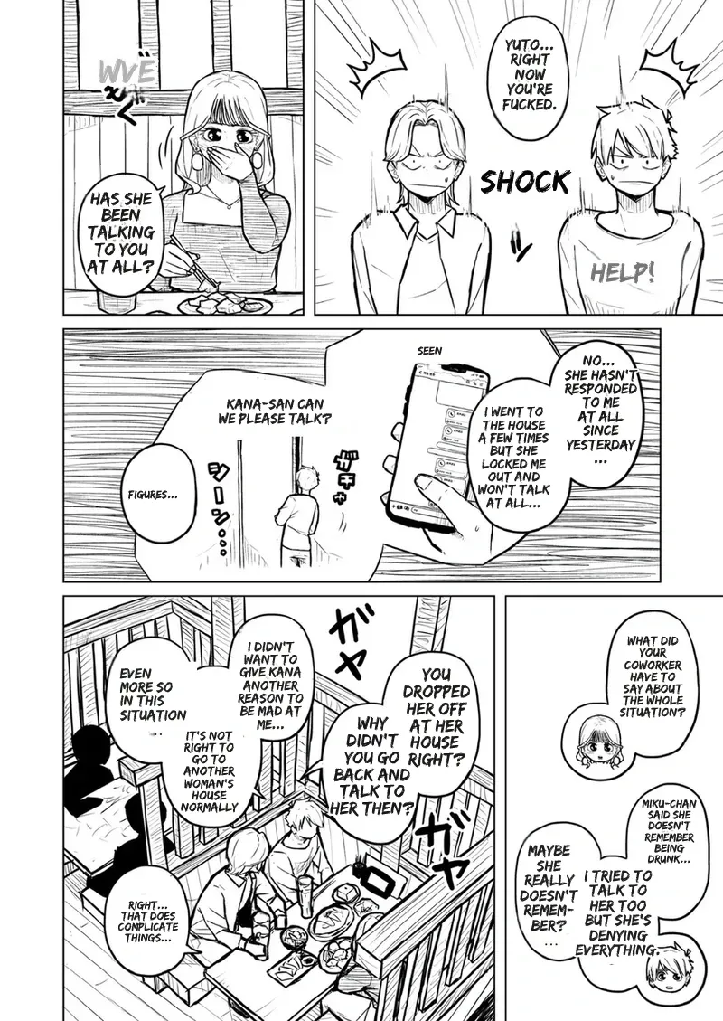 [Pocchari wa sekai o sukuu]Chubby Girlfriend[English Re-Write] Page 258