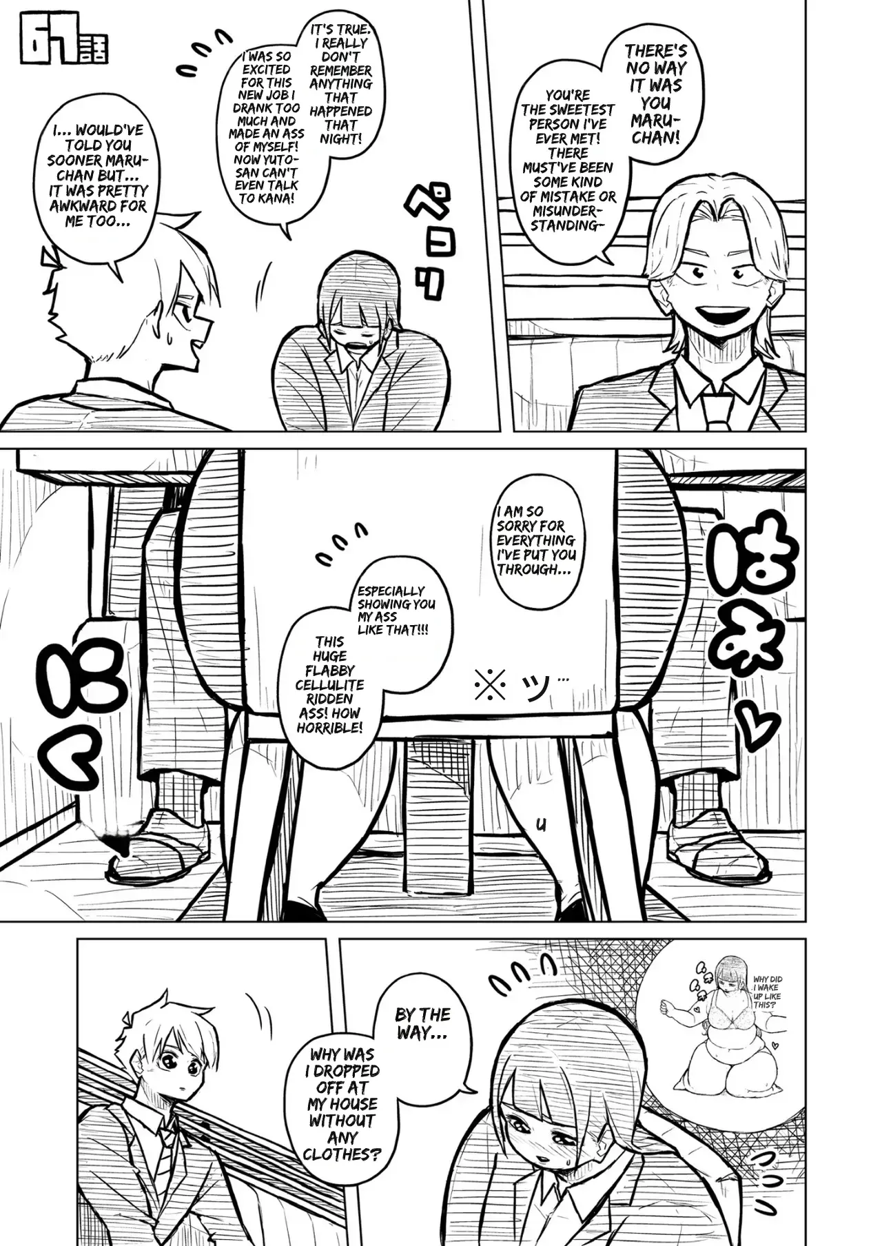 [Pocchari wa sekai o sukuu]Chubby Girlfriend[English Re-Write] Page 265