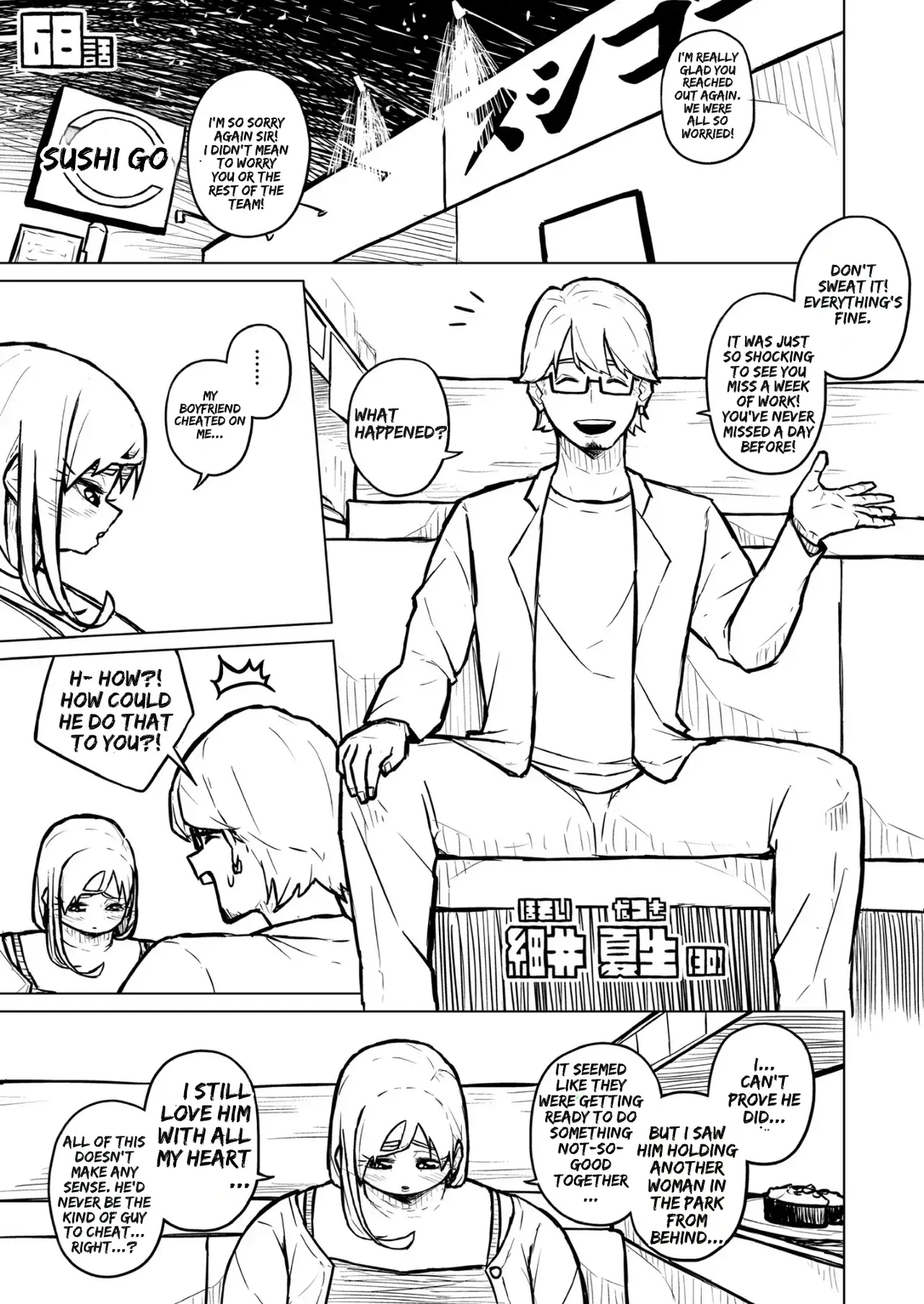 [Pocchari wa sekai o sukuu]Chubby Girlfriend[English Re-Write] Page 269
