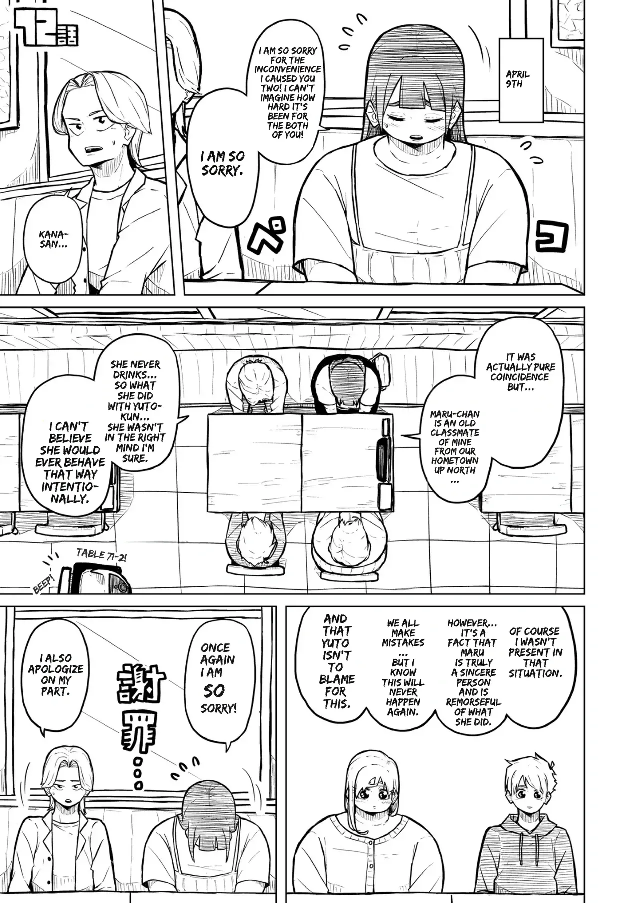 [Pocchari wa sekai o sukuu]Chubby Girlfriend[English Re-Write] Page 285