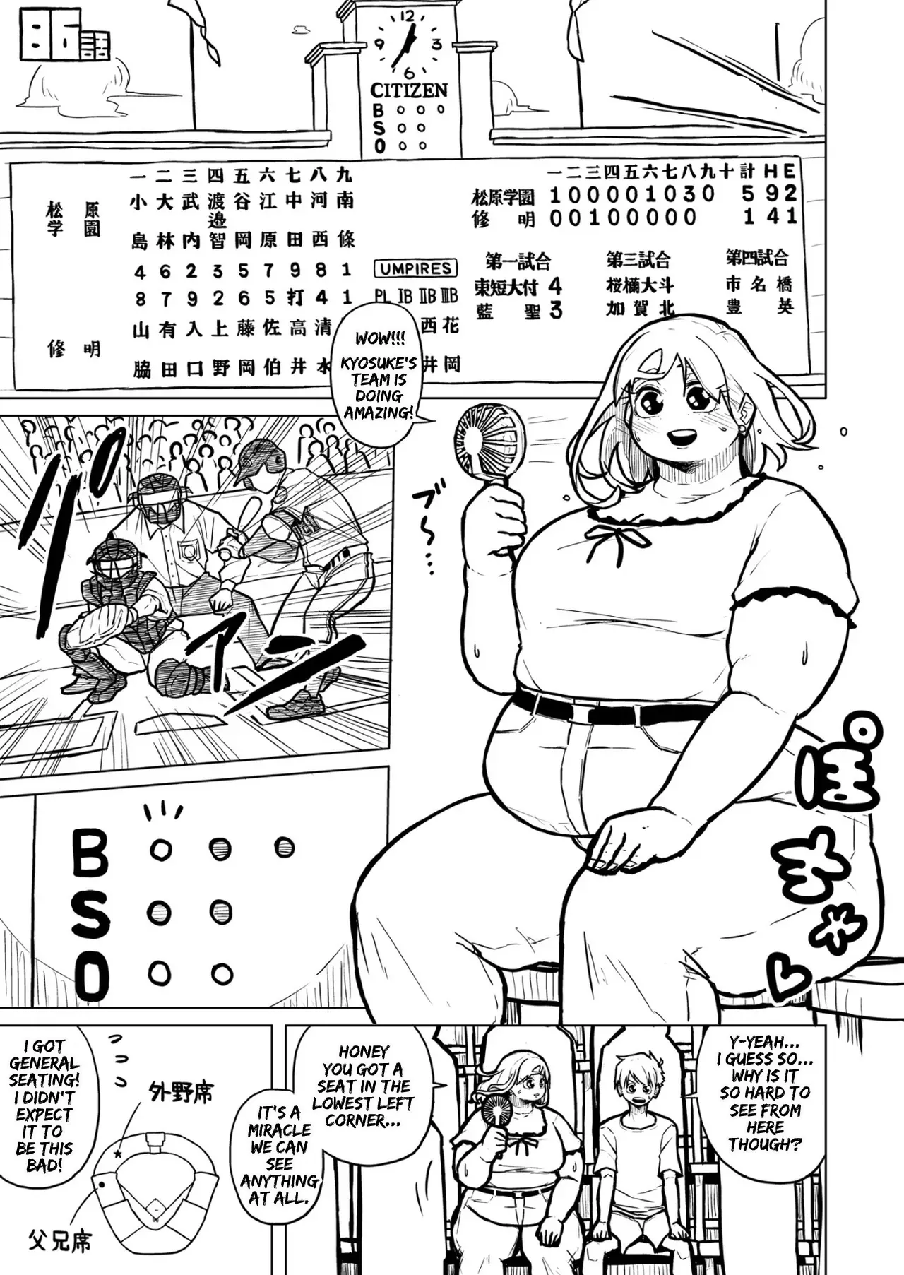 [Pocchari wa sekai o sukuu]Chubby Girlfriend[English Re-Write] Page 341