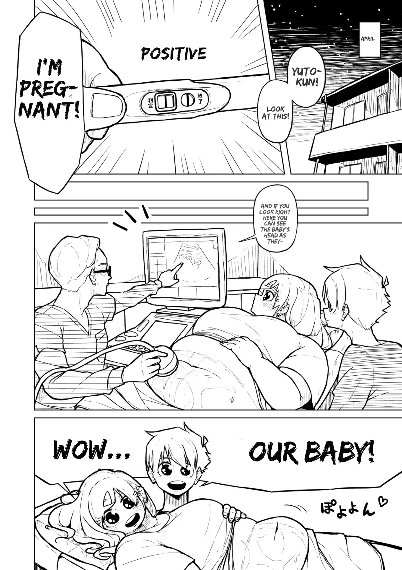[Pocchari wa sekai o sukuu]Chubby Girlfriend[English Re-Write] Page 385