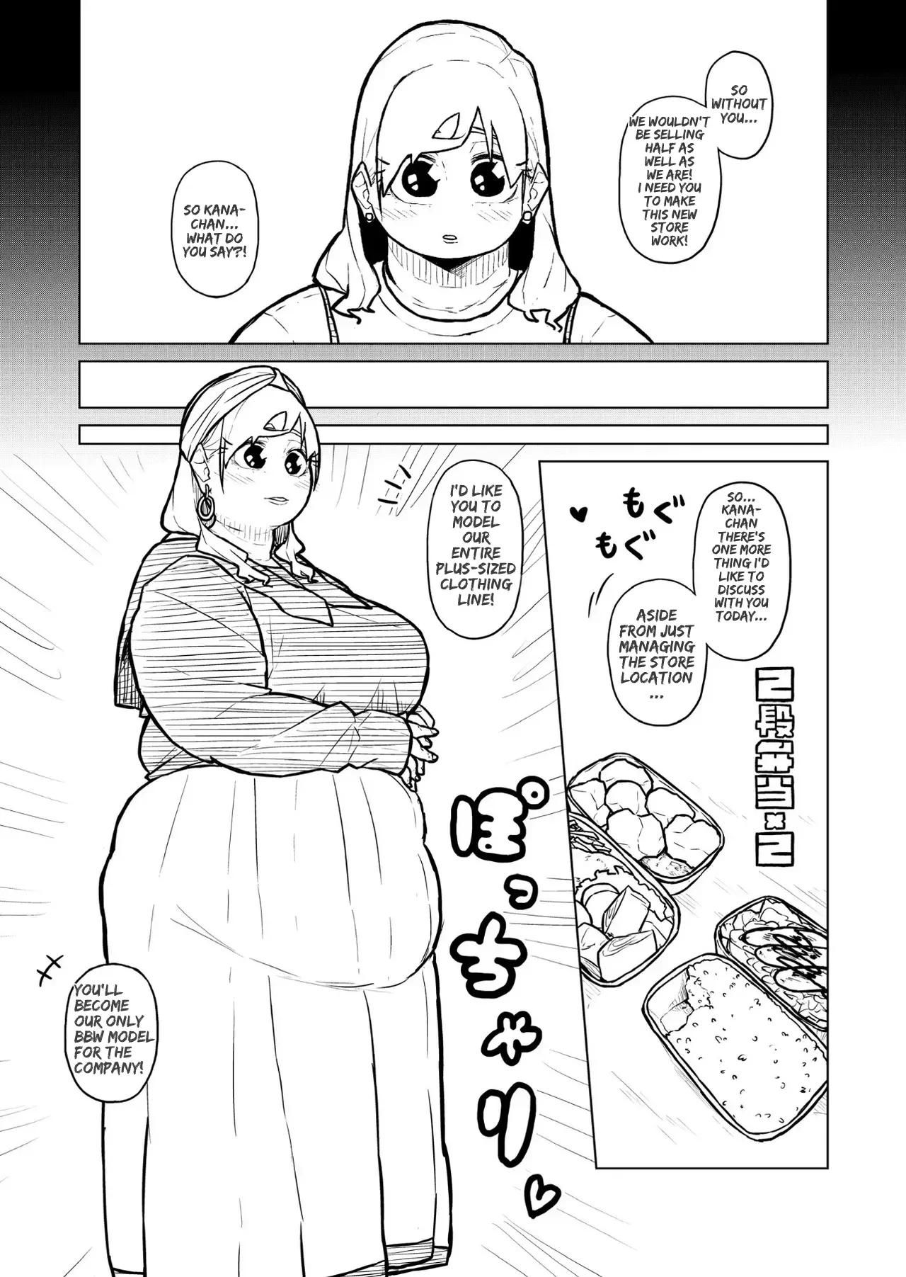 [Pocchari wa sekai o sukuu]Chubby Girlfriend[English Re-Write] Page 418