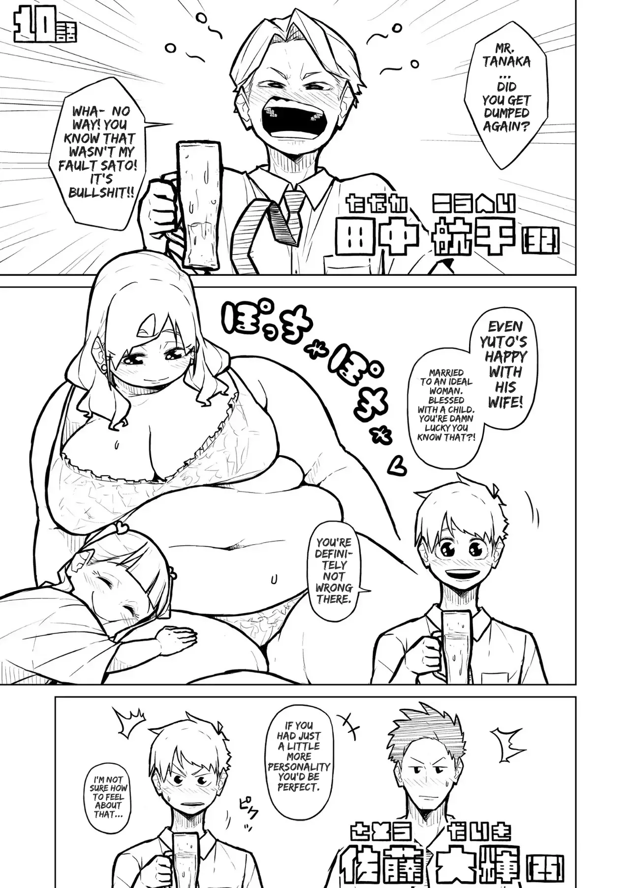 [Pocchari wa sekai o sukuu]Chubby Girlfriend[English Re-Write] Page 436