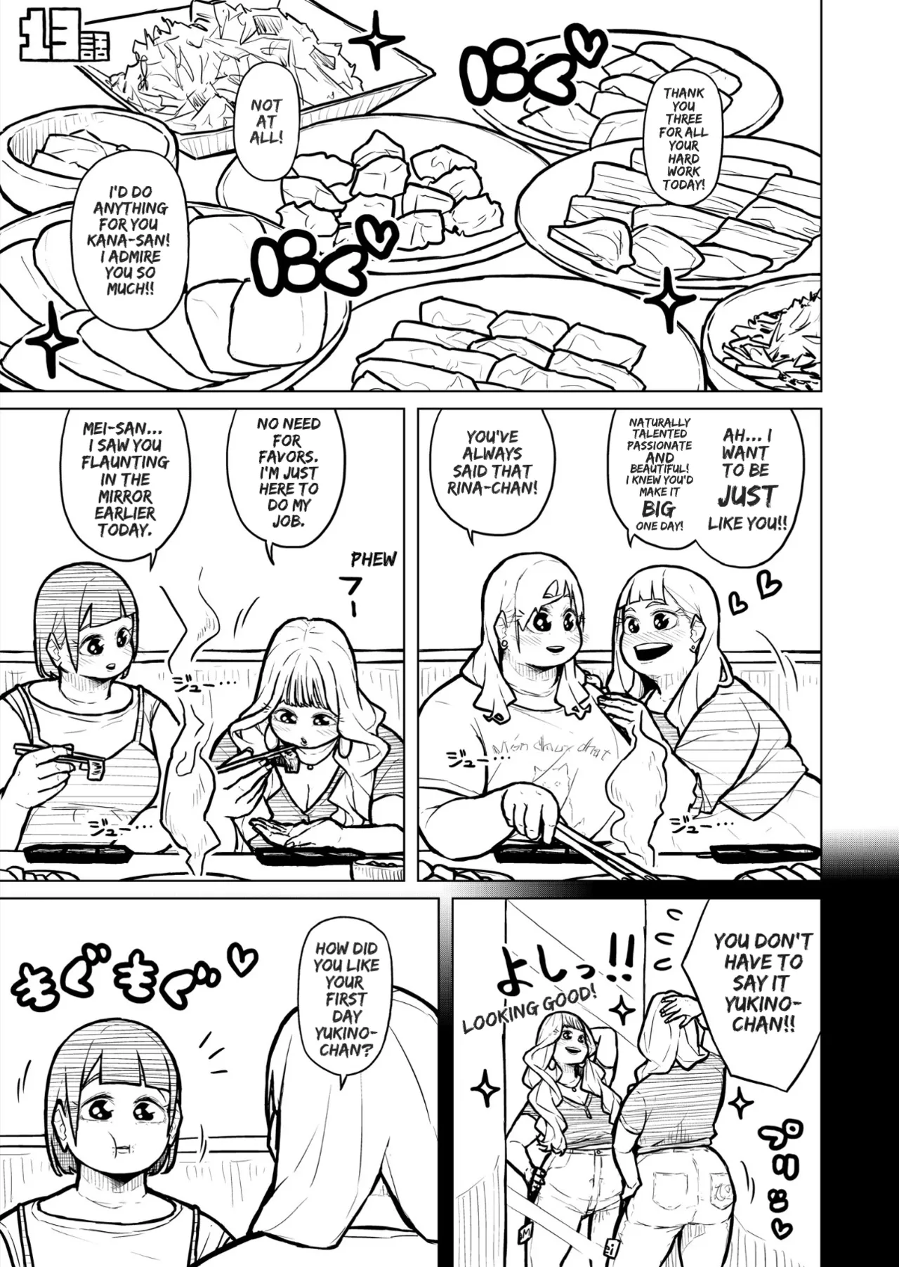 [Pocchari wa sekai o sukuu]Chubby Girlfriend[English Re-Write] Page 448