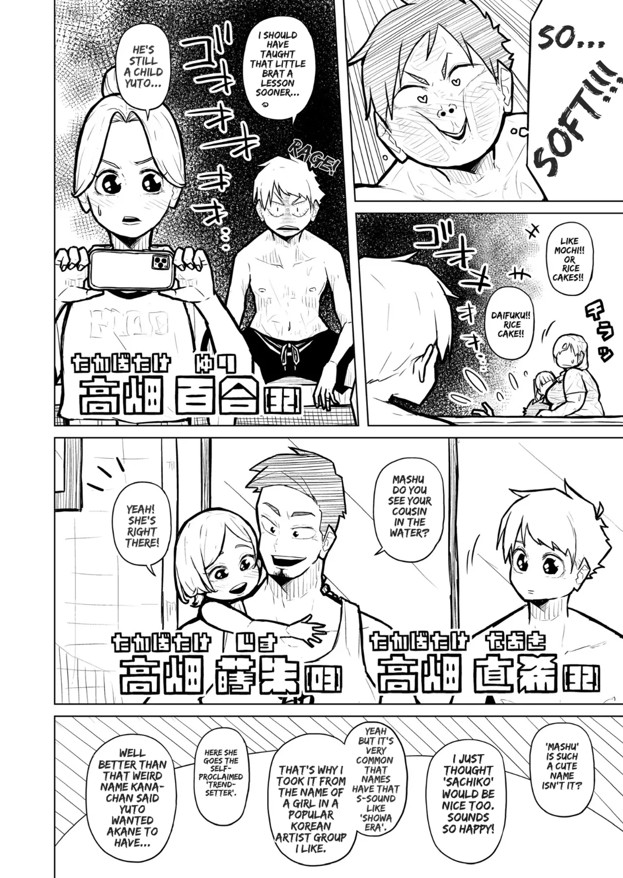 [Pocchari wa sekai o sukuu]Chubby Girlfriend[English Re-Write] Page 453