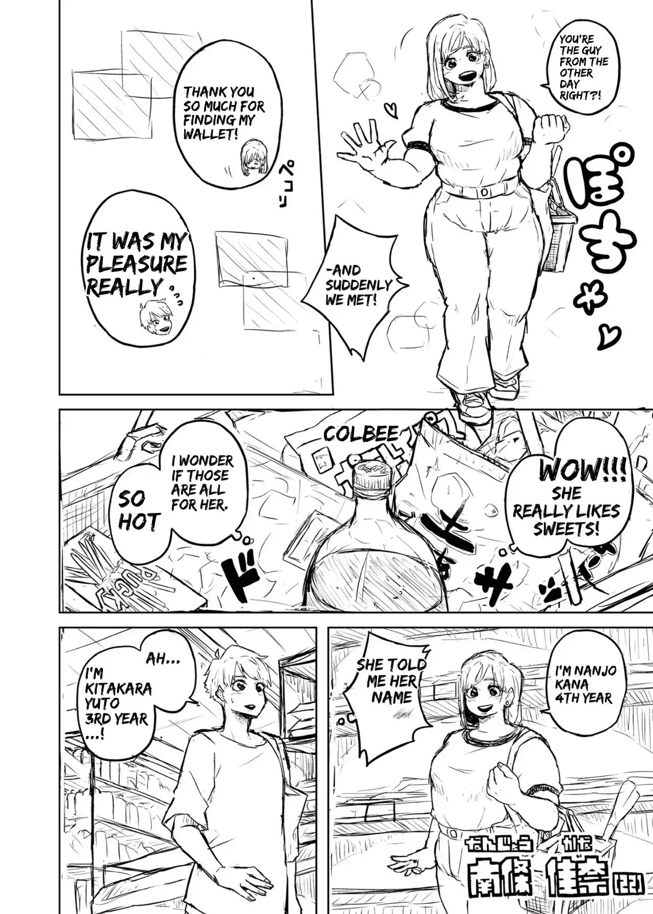 [Pocchari wa sekai o sukuu]Chubby Girlfriend[English Re-Write] Page 6